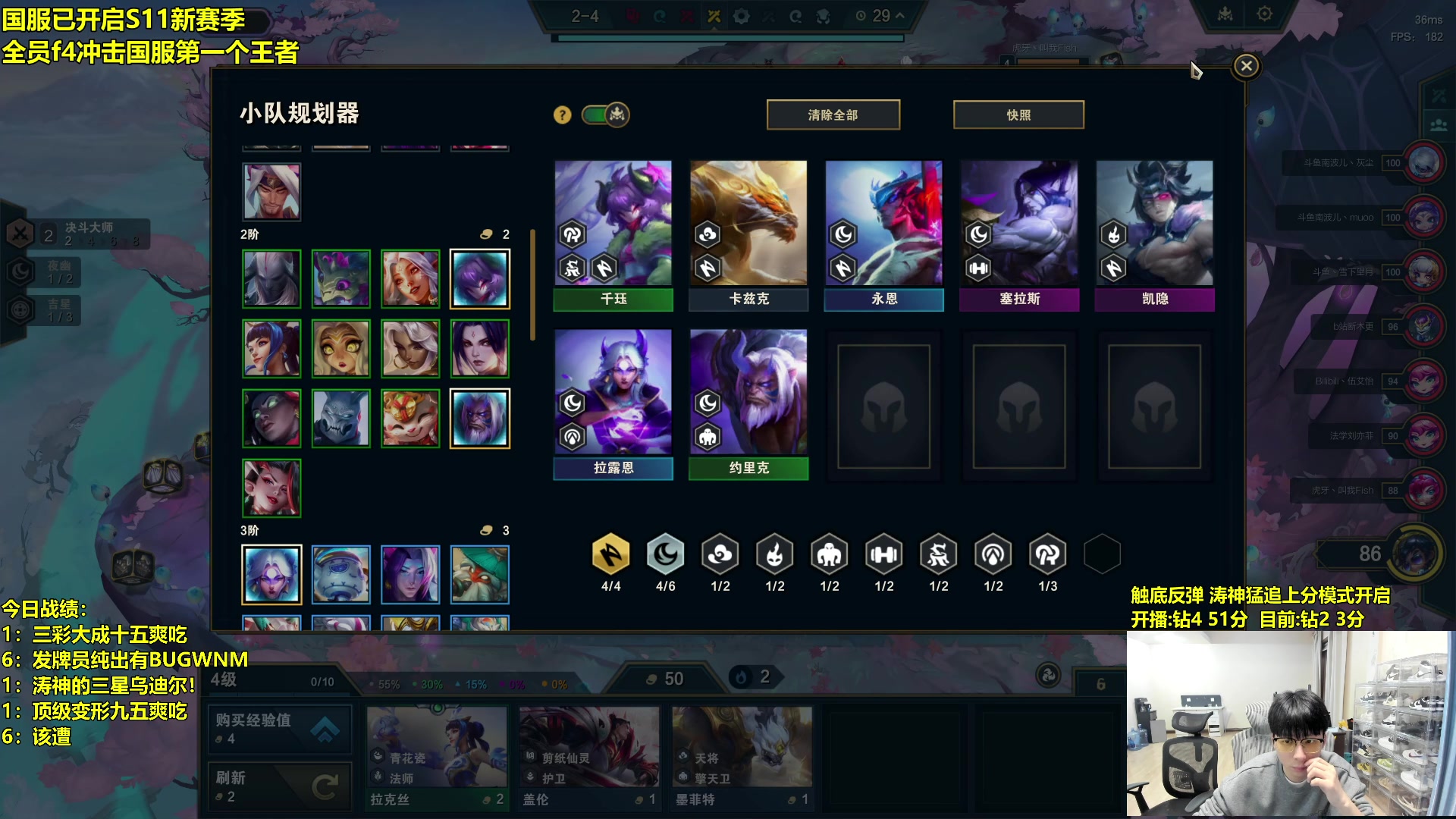 【2024-03-26 01点场】阿涛皎月Carry：F4全员剑指国服第一！冲！