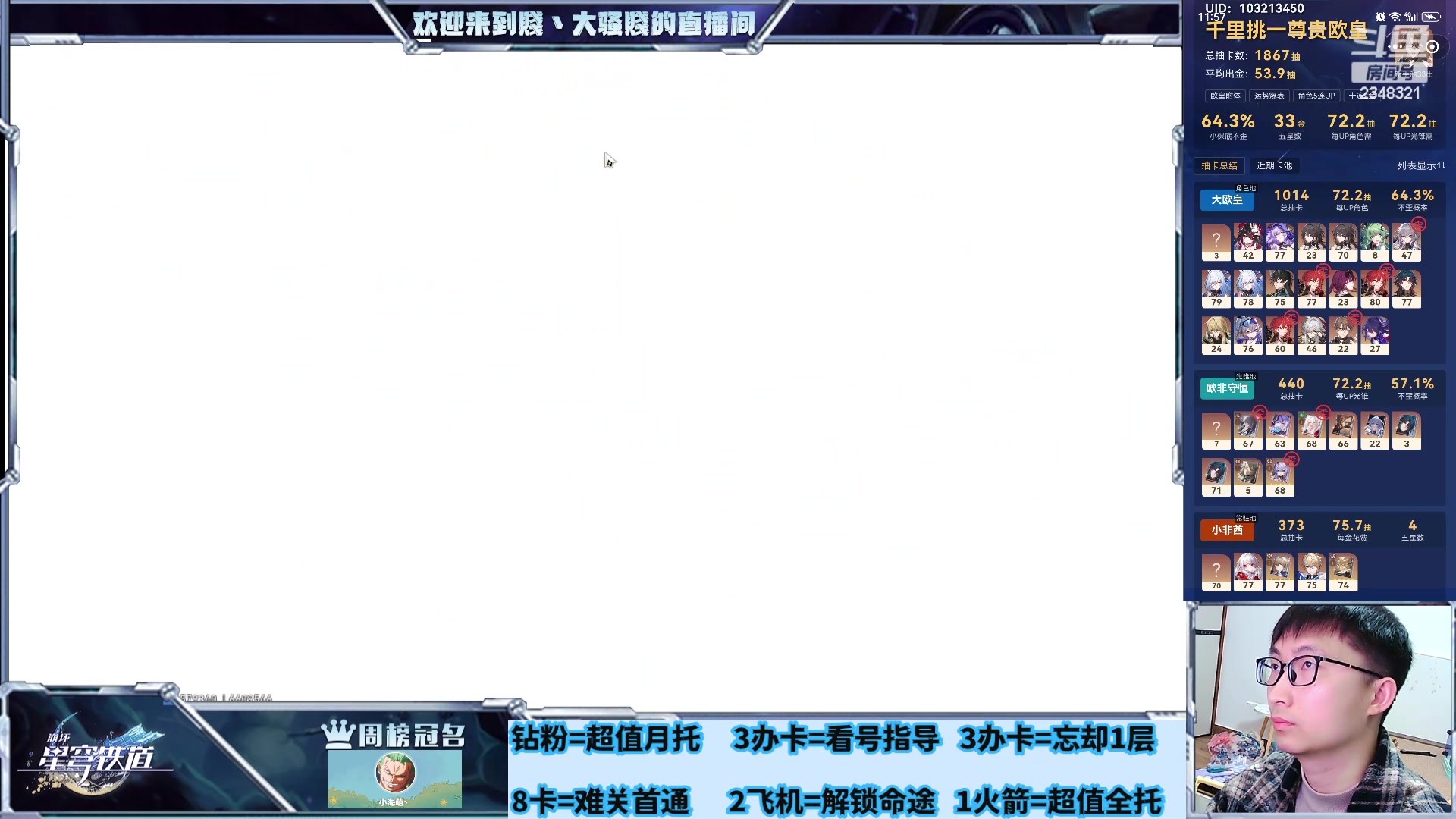 【2024-03-26 20点场】賤丶大骚賤：已达成2个《弹指一挥》