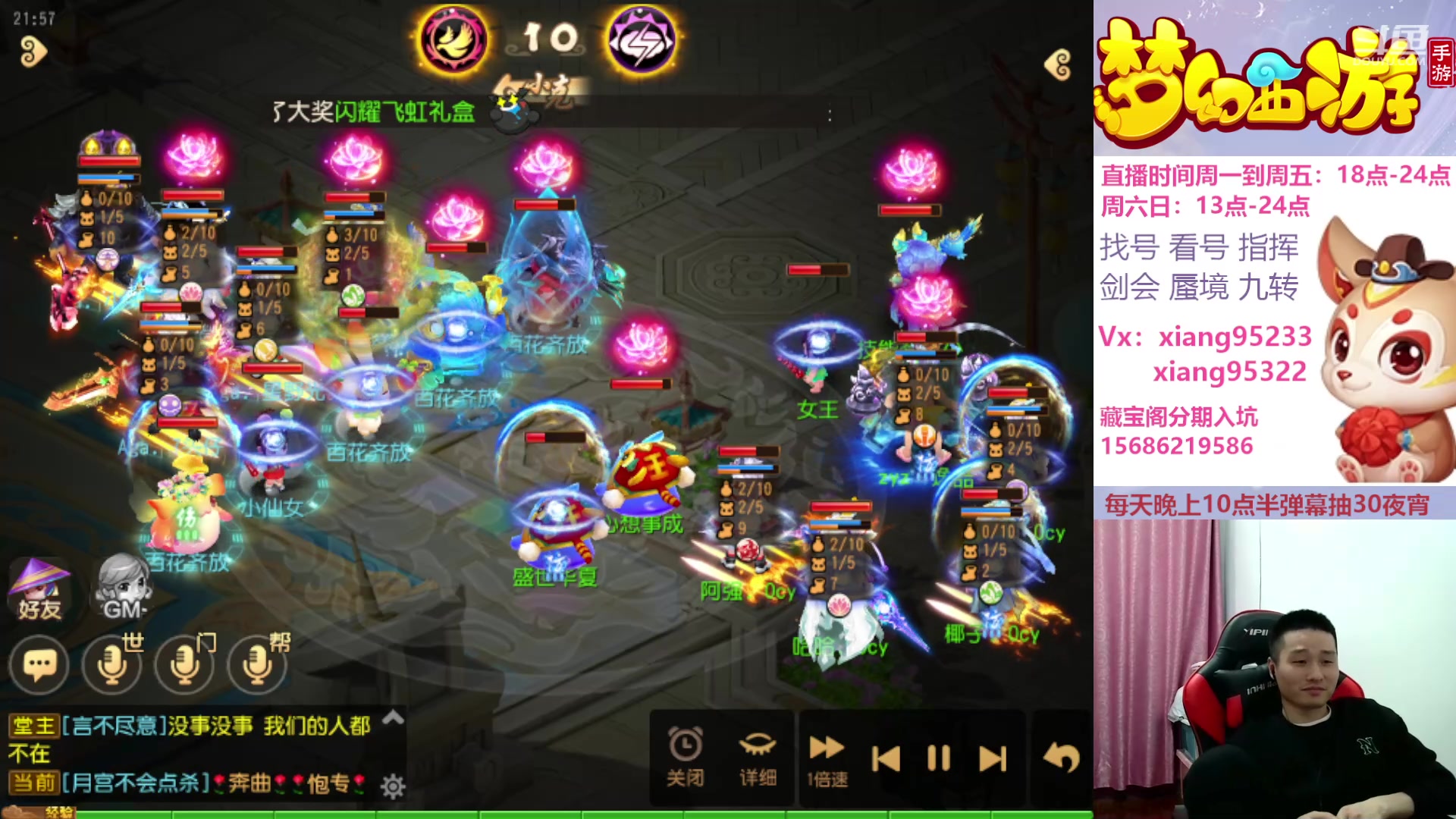 【2024-03-25 21点场】项95：三区固定招方寸地府