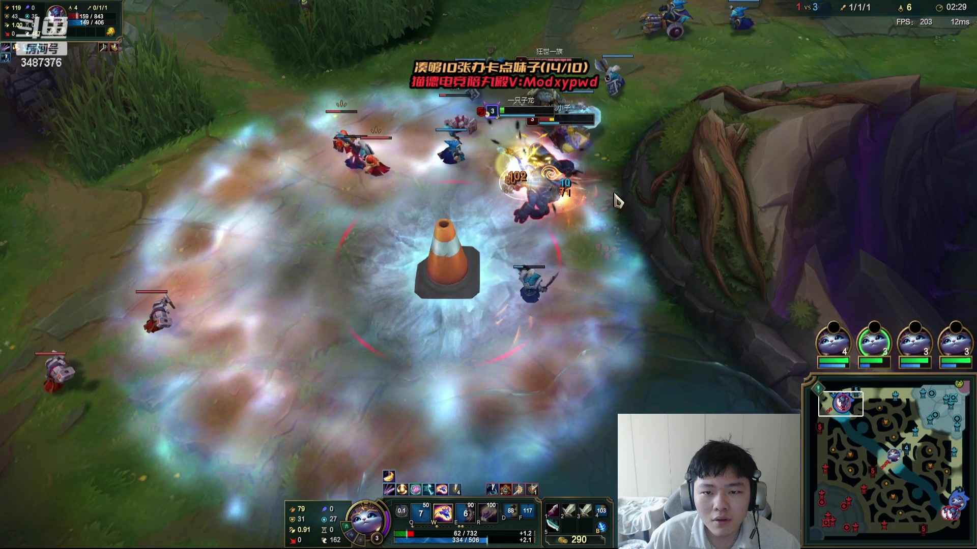 【2024-03-26 14点场】辛巴imb丶丶：克隆模式5个卡莎遇到俄洛伊