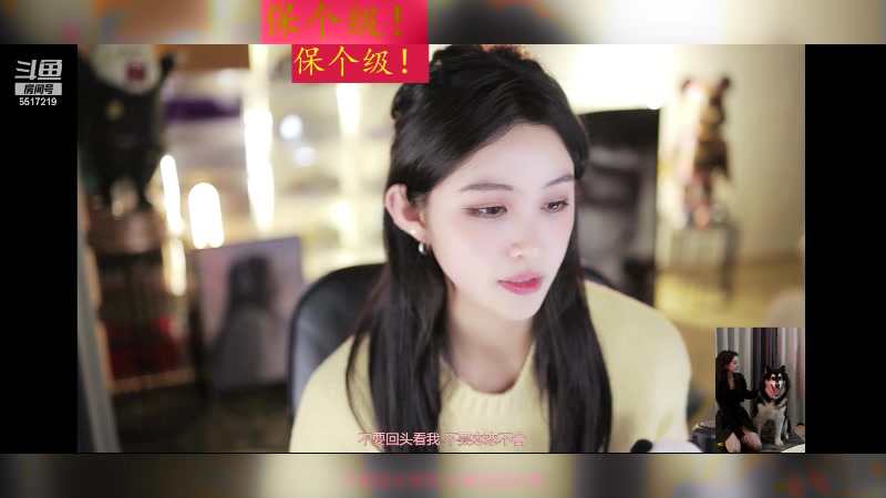 【2024-03-26 16点场】李哥儿DoubleLee：今天也要开心呀 5517219
