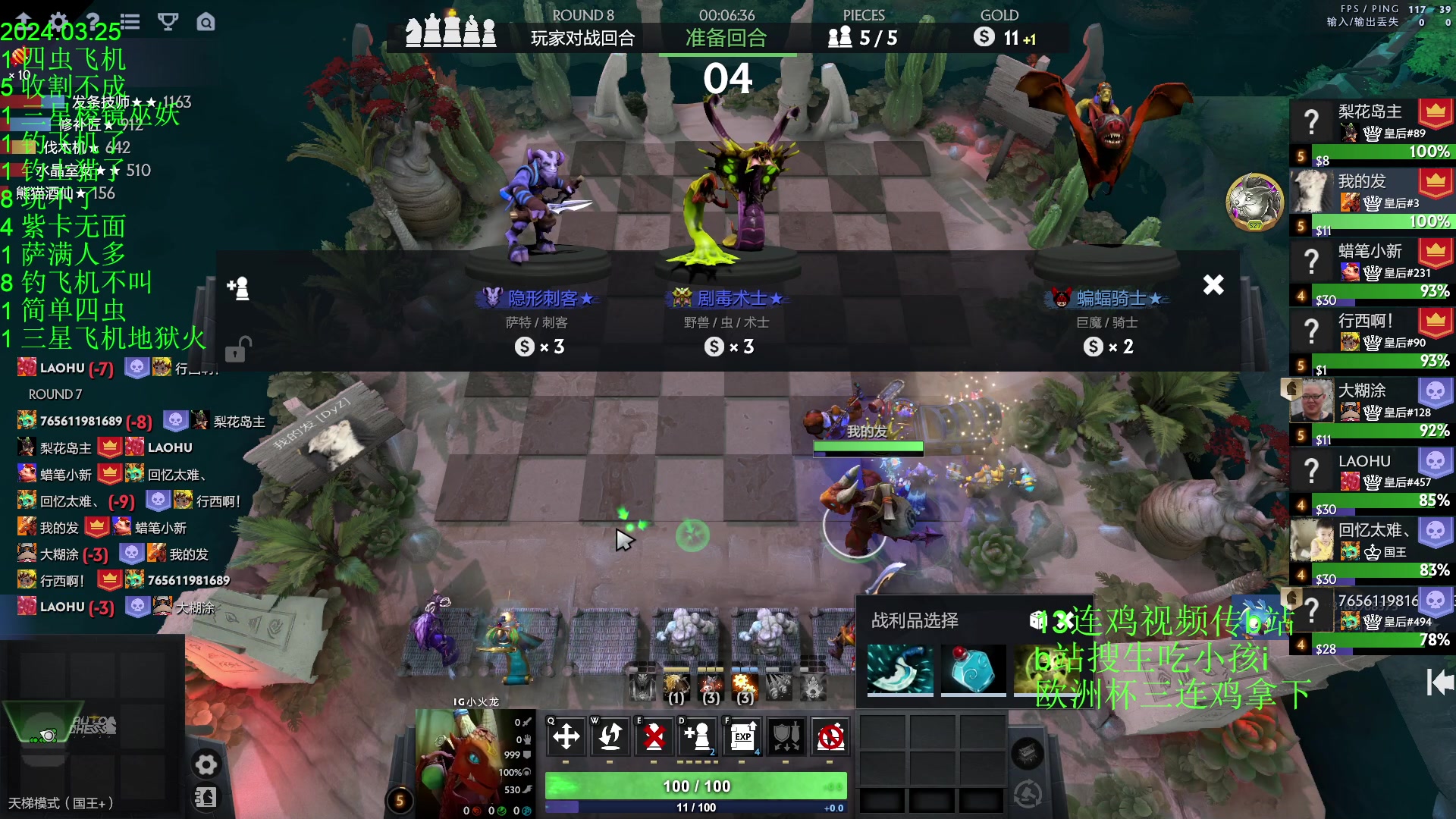 【2024-03-25 22点场】1874ooo：春风若有怜花意，可否许我再少年~