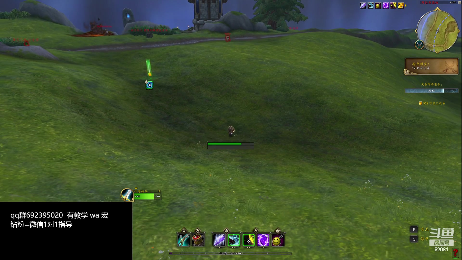 【2024-03-26 20点场】叶落乄初冬：今天吃几只鸡？