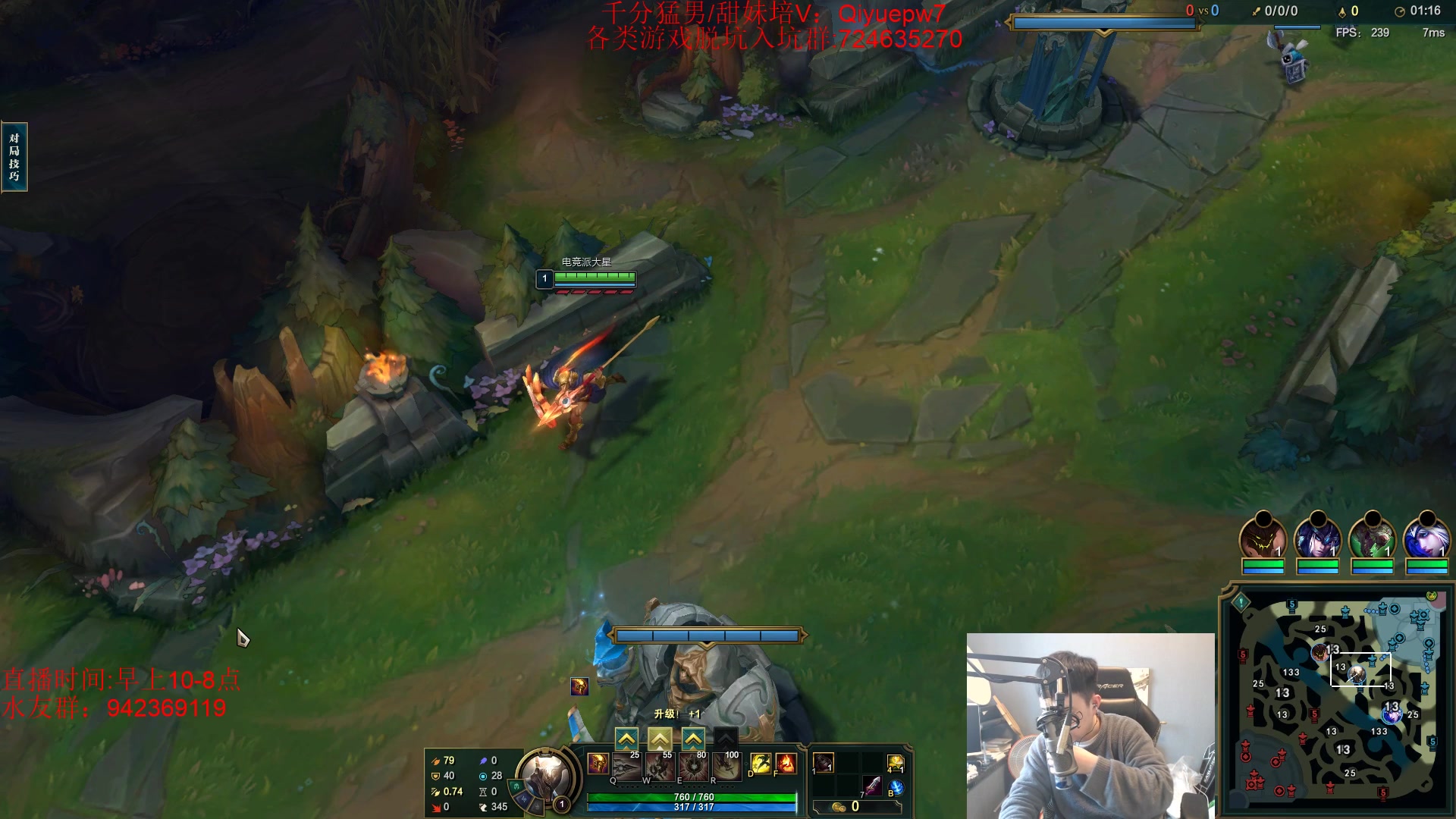 【2024-03-26 15点场】LOL丶摇摆：鱼人乱杀全区全分段!