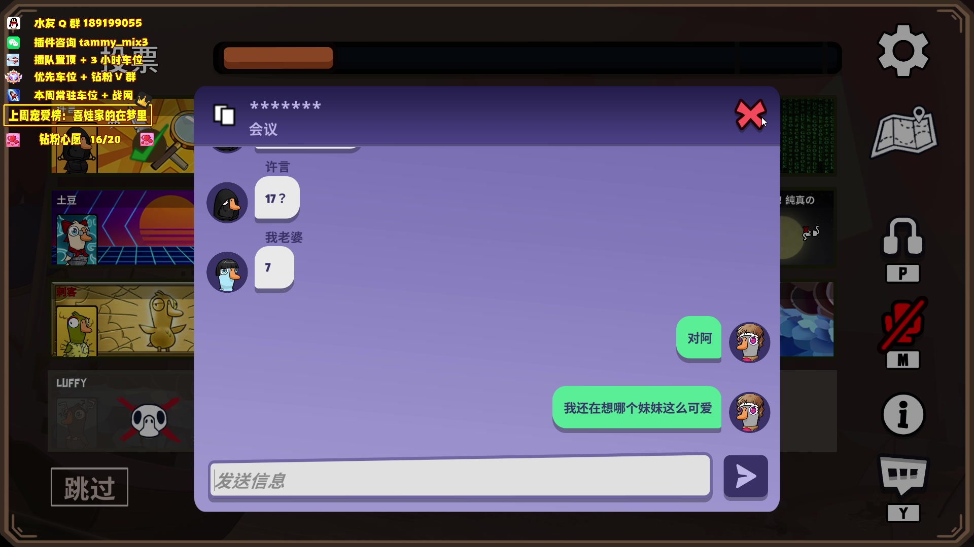 【2024-03-26 02点场】天真的喜娃：【喜ok】我冲动呢？