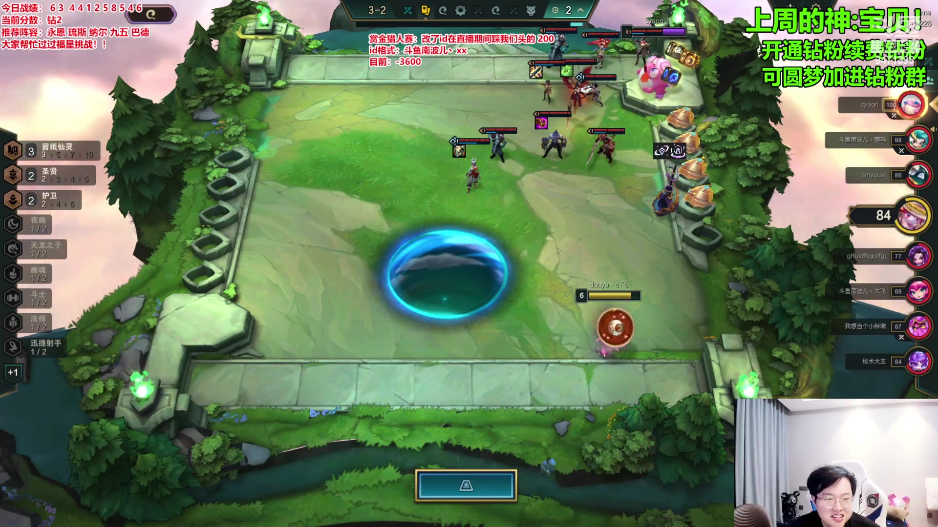 【2024-03-25 21点场】NB丶小飞：s11国服冲第一！