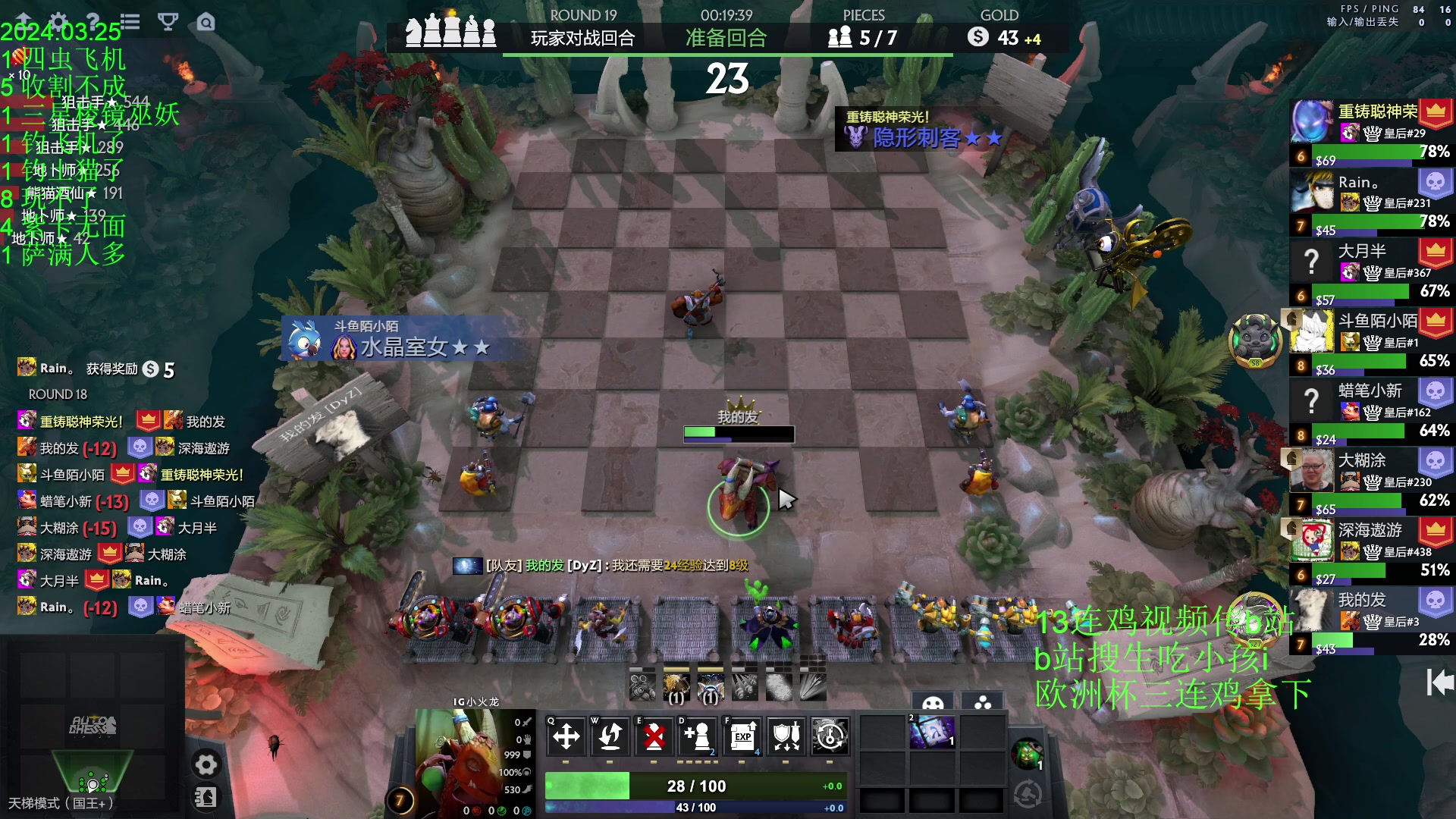 【2024-03-25 20点场】1874ooo：春风若有怜花意，可否许我再少年~