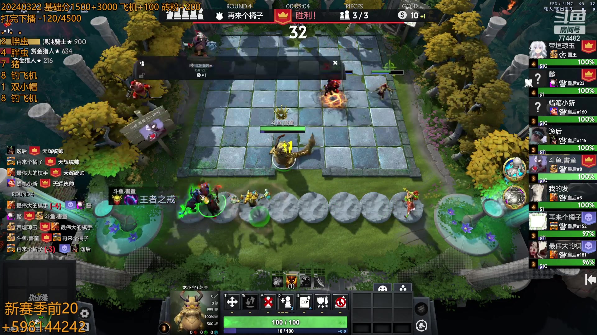 【2024-03-24 17点场】書童SSS：消分大户来了