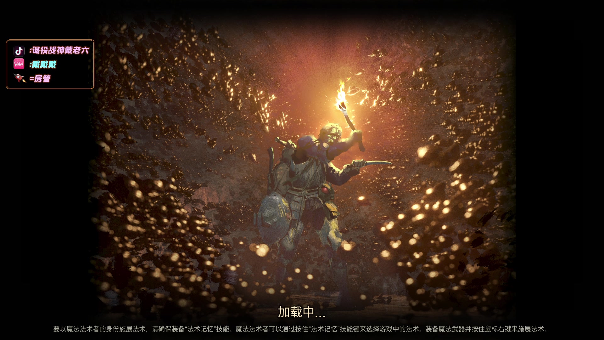 【2024-03-26 03点场】戴老六：18岁的操作懂？