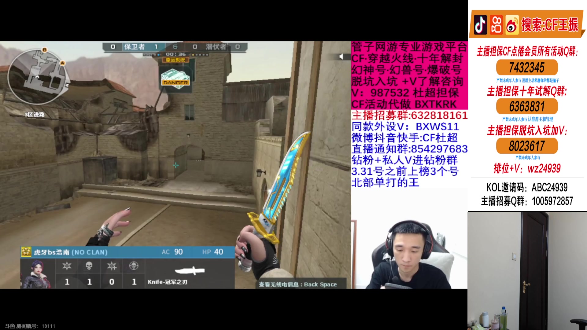 【2024-03-25 23点场】CF王振：和狼甜蜜双排北部~