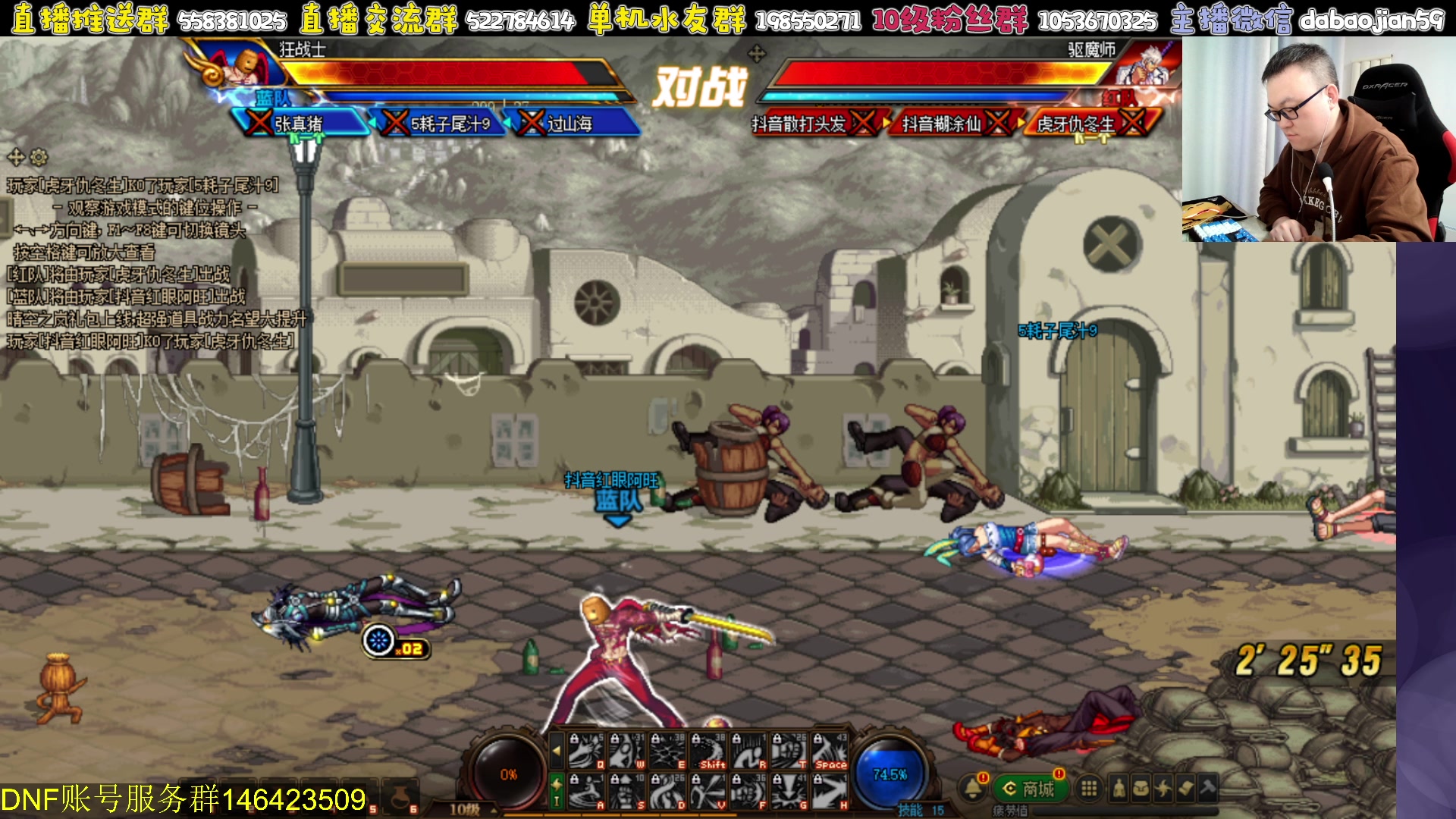 【2024-03-26 19点场】武神59：晚上好 今天又是无敌的（ ＾－＾)V！！