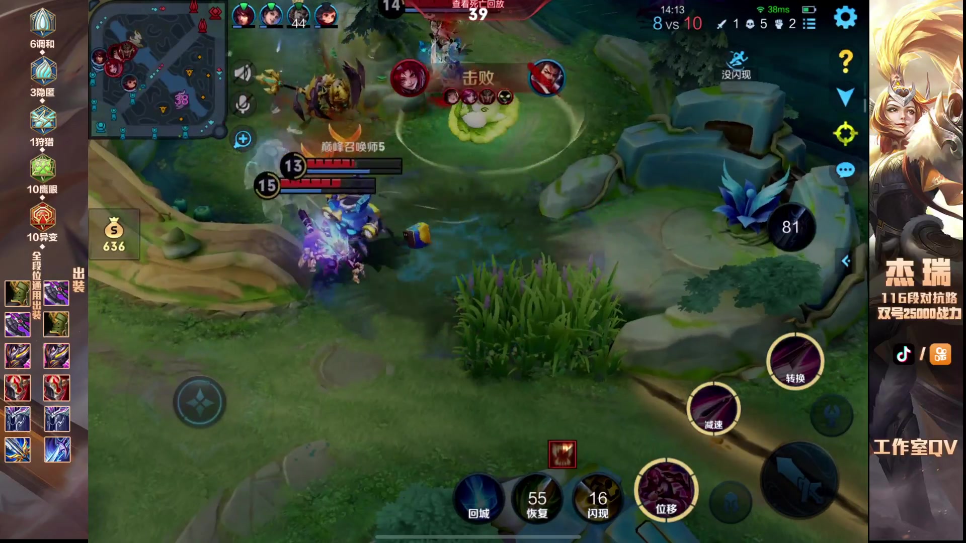 【2024-03-26 20点场】Ay杰瑞：我渴望有价值的对手 9771