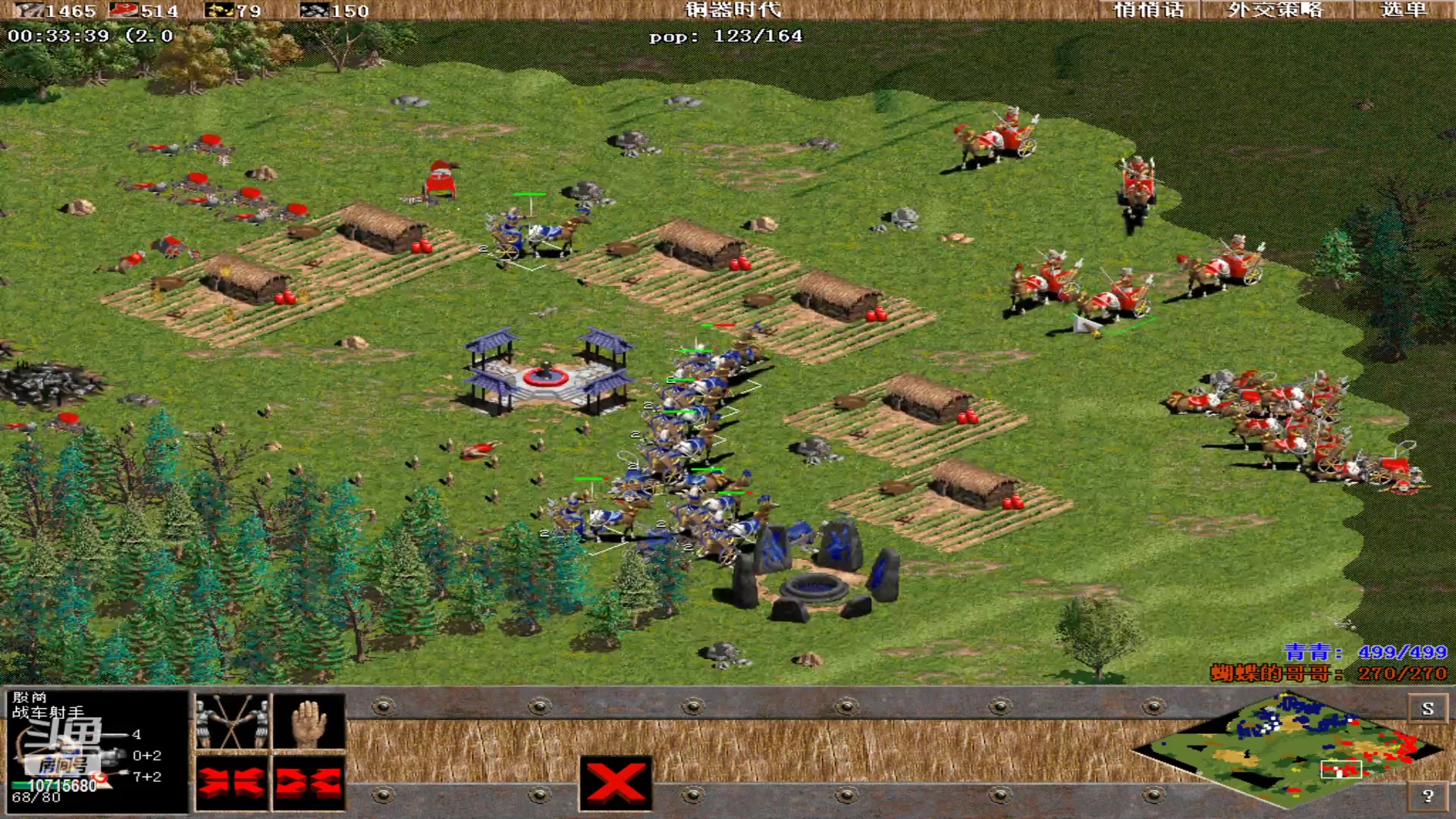 【2024-03-26 01点场】紫云同学706：青青罗马直播间