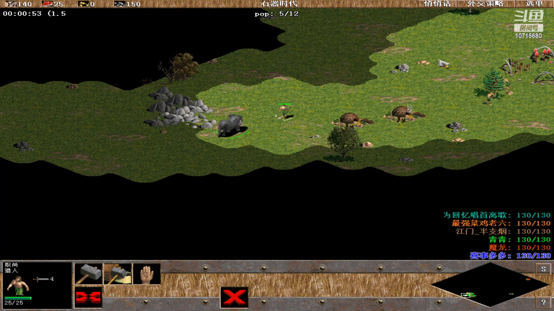 【2024-03-26 05点场】紫云同学706：青青罗马直播间