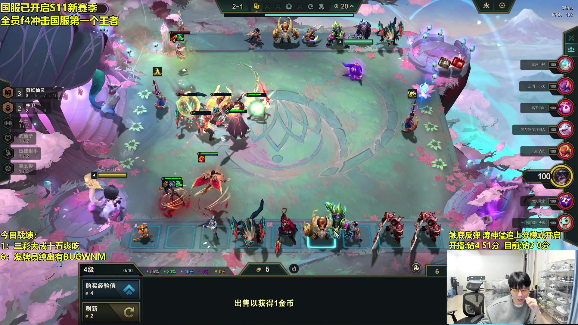 【2024-03-25 23点场】阿涛皎月Carry：F4全员剑指国服第一！冲！