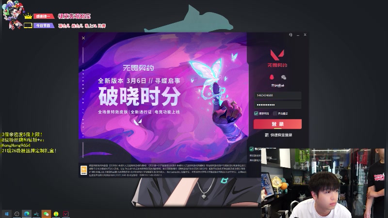 【2024-03-25 13点场】轰轰仔：轰轰：每天下午两点不见不散！