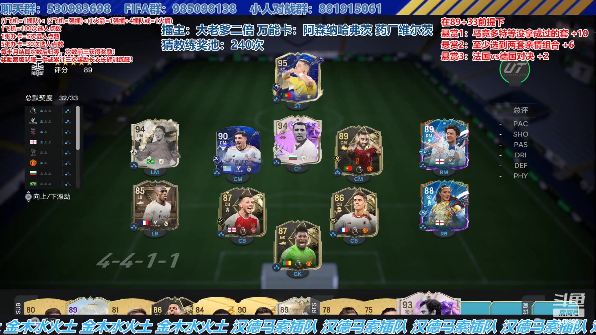 【2024-03-26 16点场】高老师爱足球：FC24征召选人，德国队崛起了？！