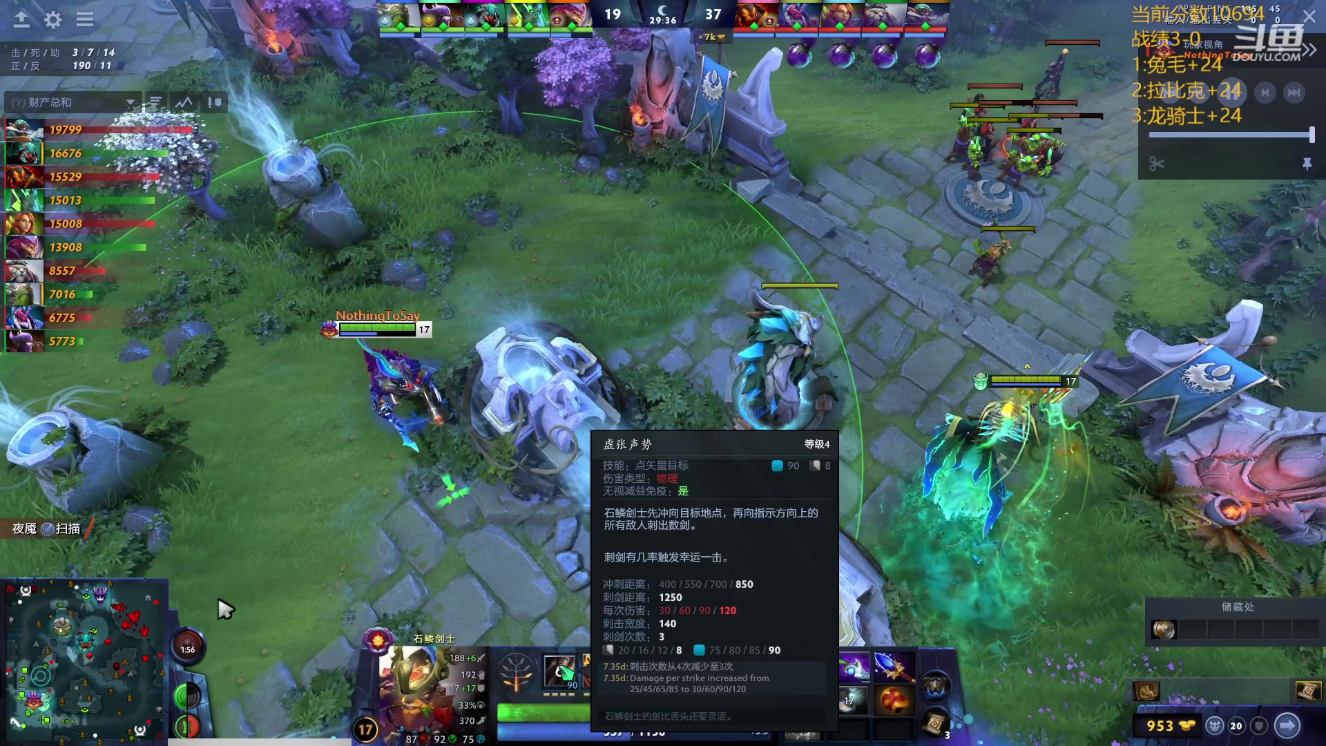 【2024-03-25 22点场】艾斯yoona：肥猫天梯奇遇记！