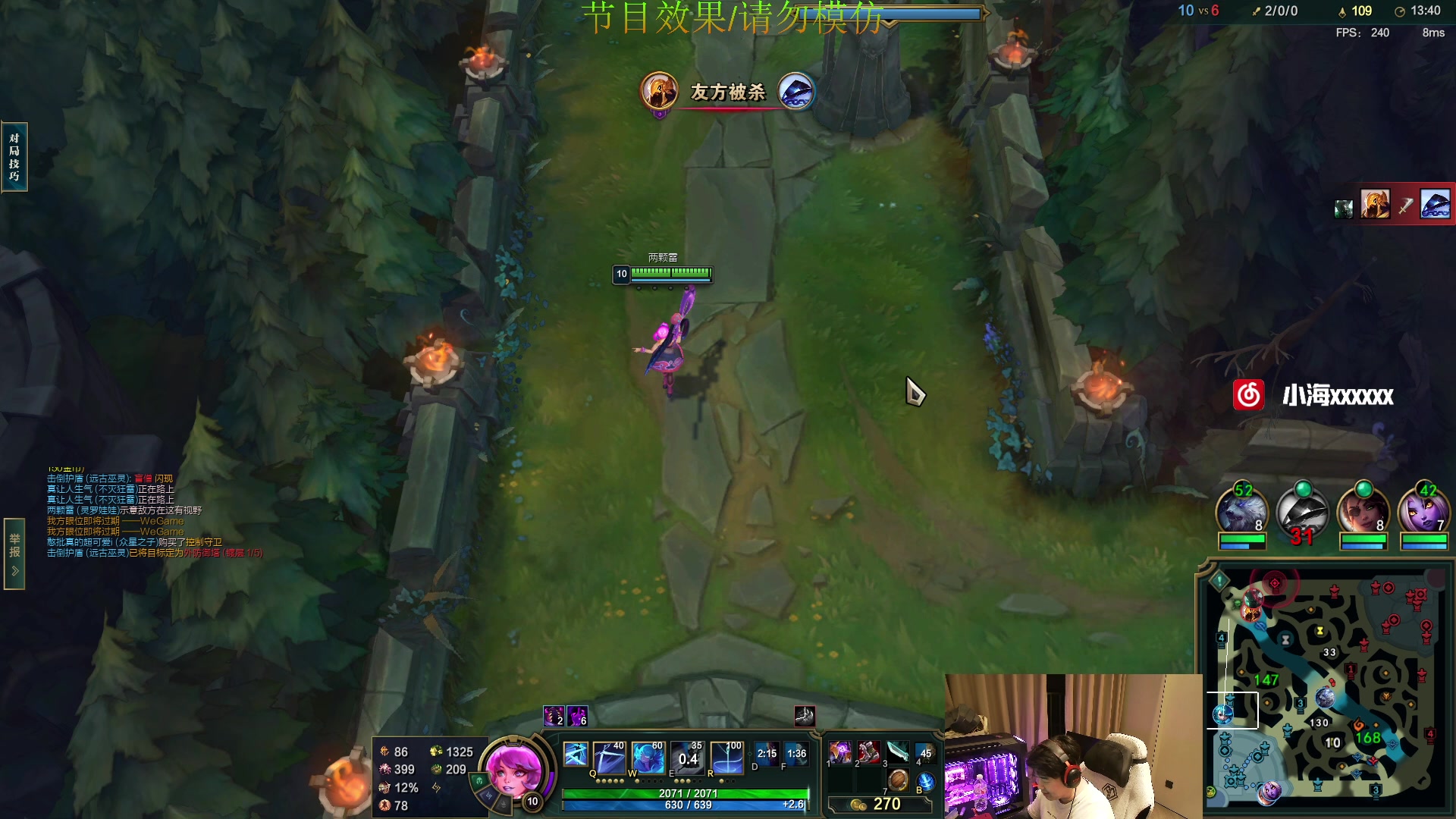 【2024-03-26 02点场】4AM小海xx丶：FPP大师局撞点