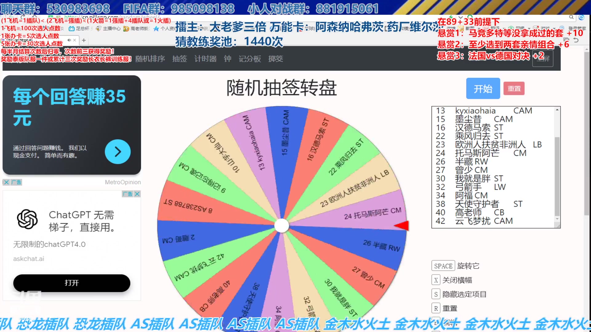 【2024-03-25 18点场】高老师爱足球：FC24征召选人，德国队崛起了？！