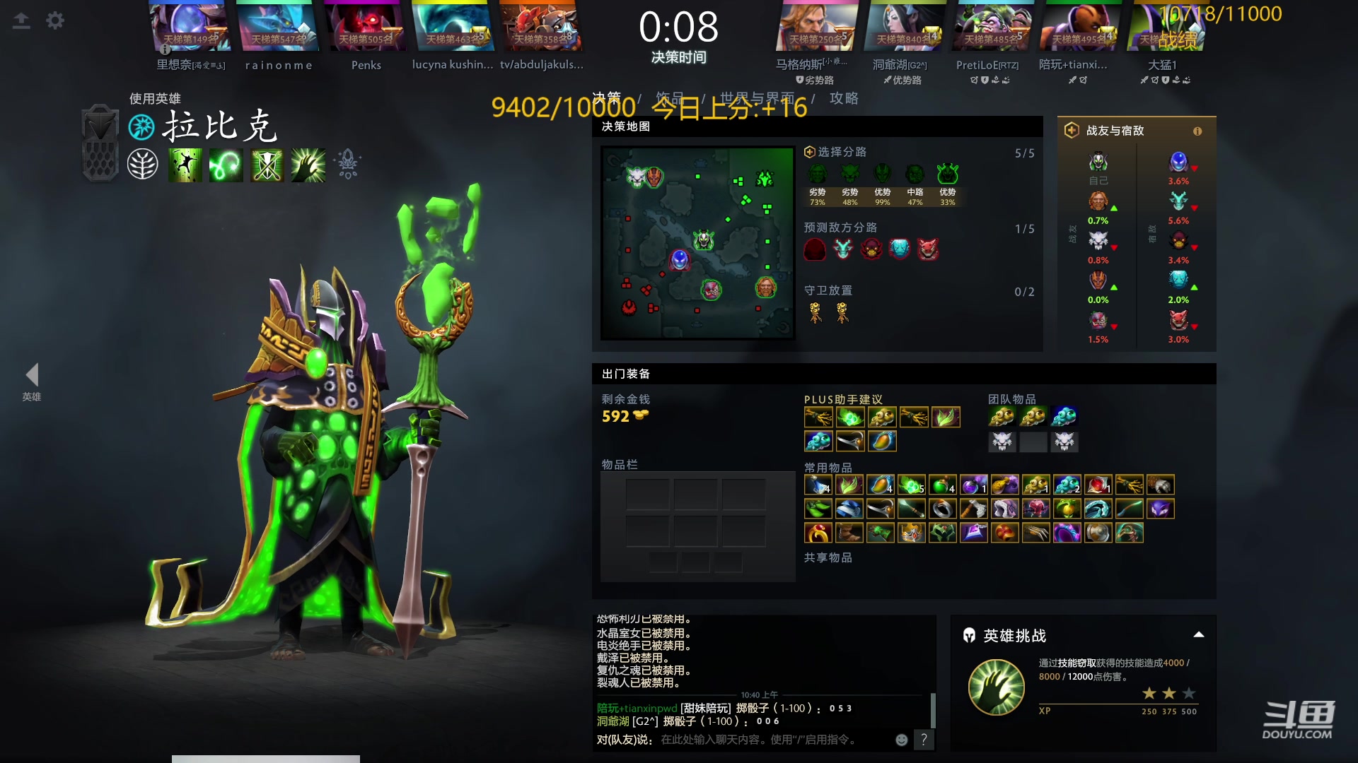 【2024-03-26 10点场】艾斯yoona：肥猫天梯奇遇记！