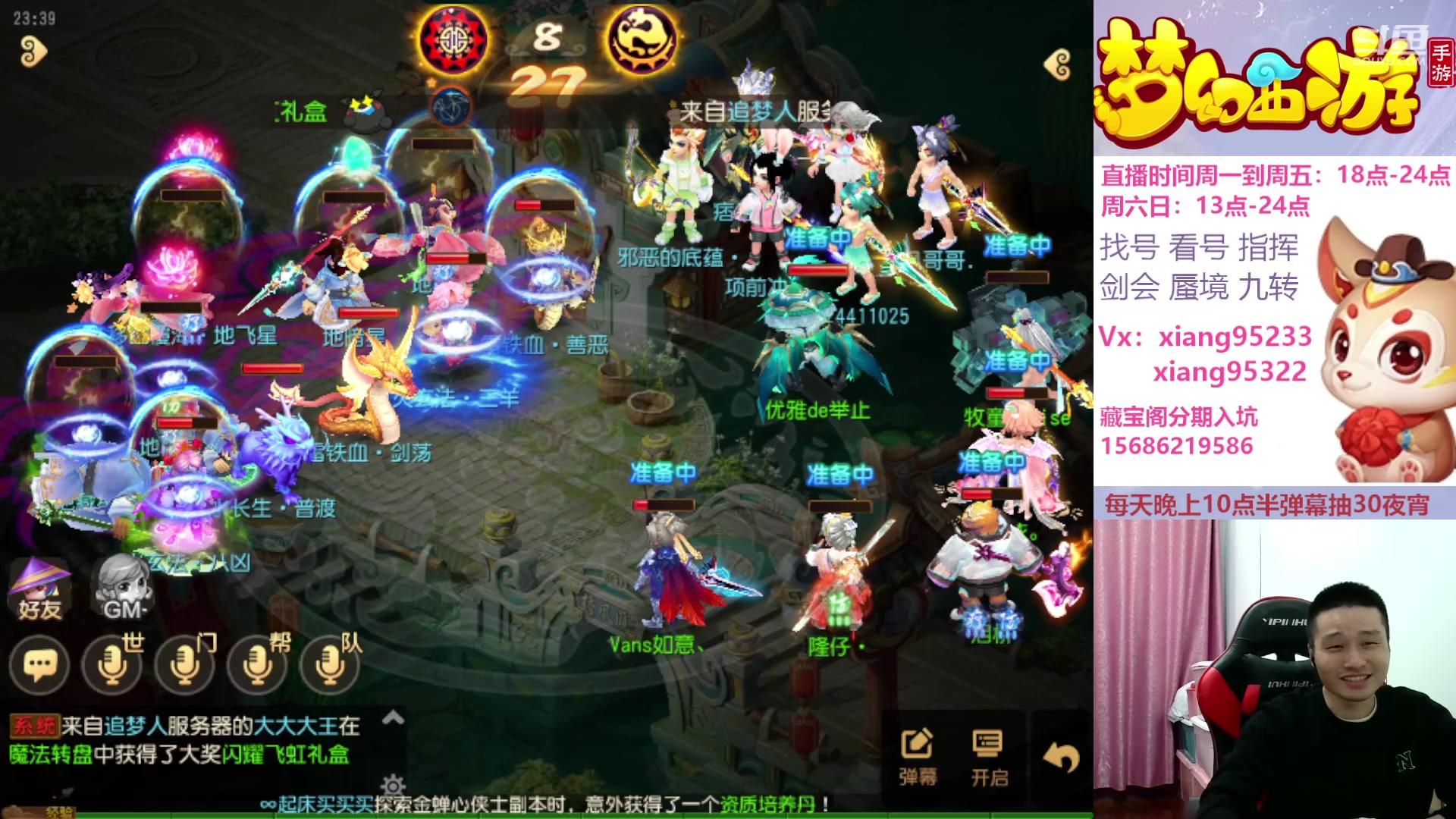 【2024-03-25 23点场】项95：三区固定招方寸地府