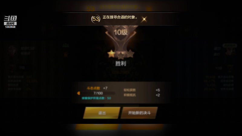 【2024-03-25 19点场】战无双Timing：Q2定档，散打战无双PVP之路