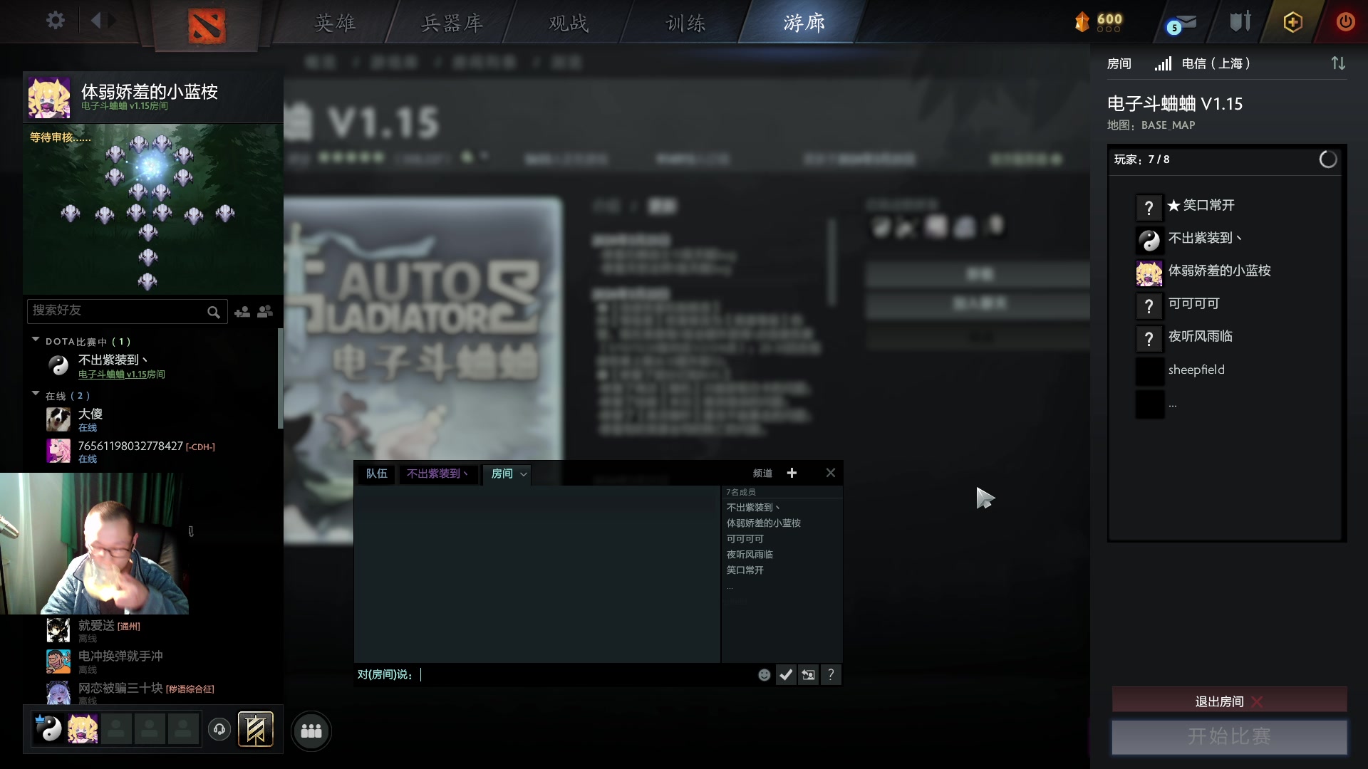 【2024-03-25 14点场】蓝桉LLan：蓝桉：天才斗蛐手！
