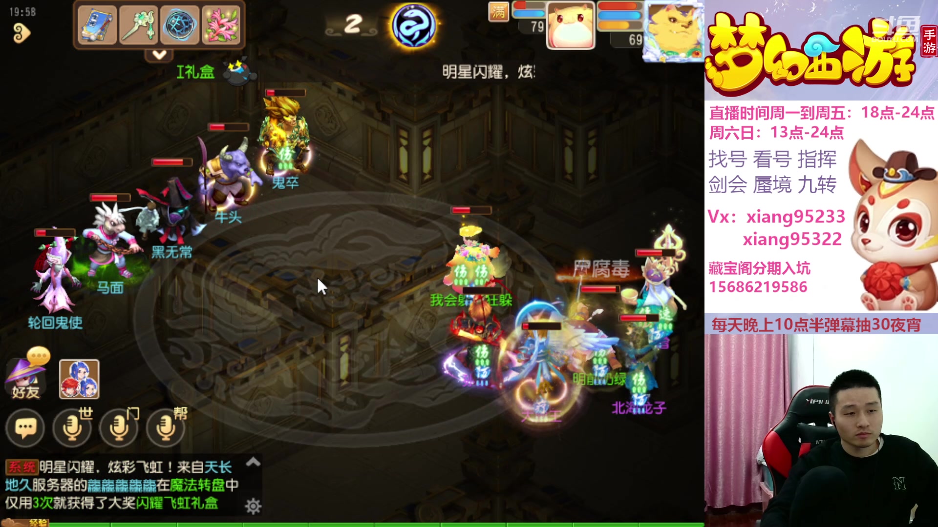 【2024-03-26 19点场】项95：三区固定招方寸地府