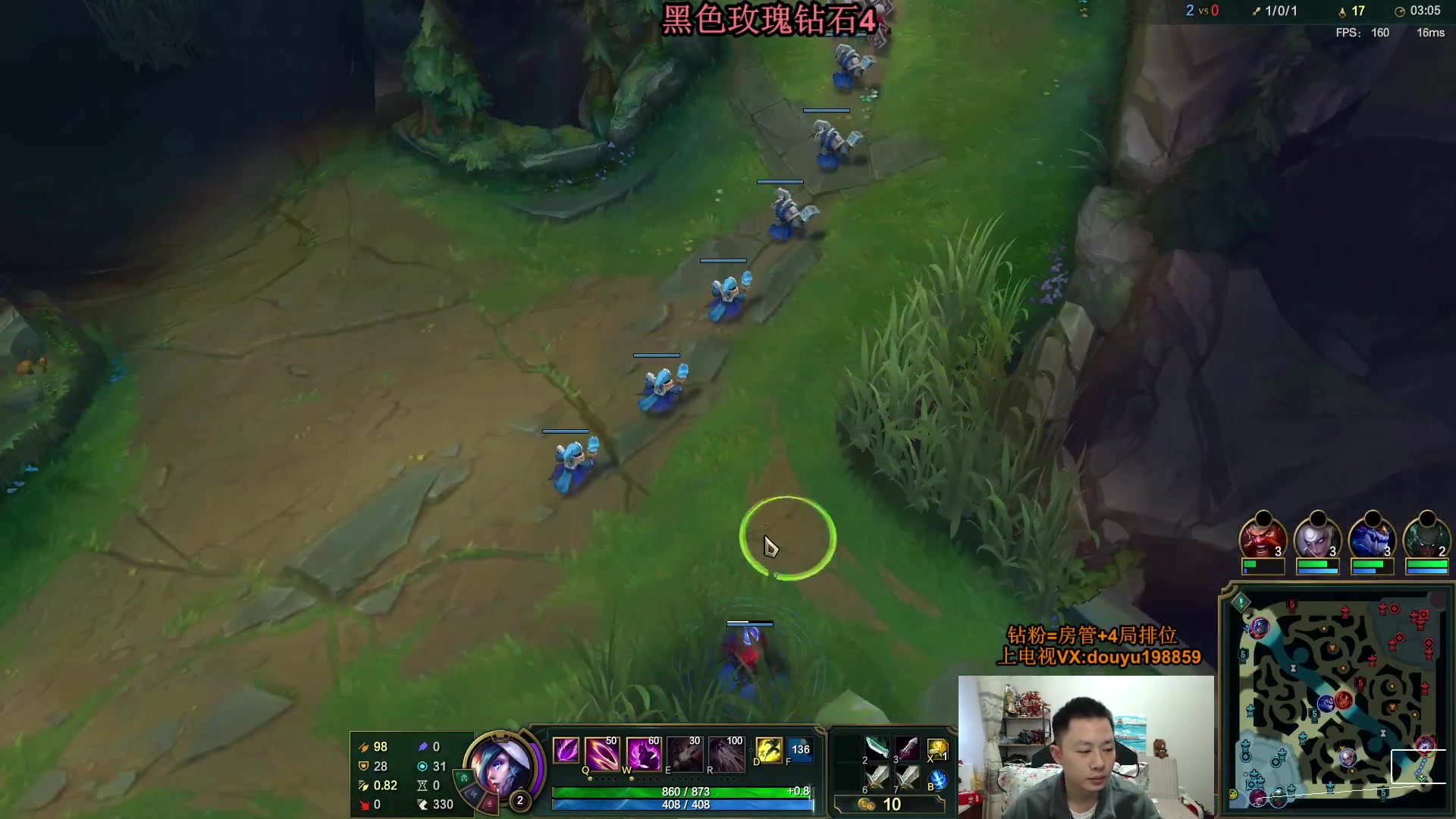 【2024-03-25 13点场】主播阿迎：阿迎寒冰：下路拉扯细节教学