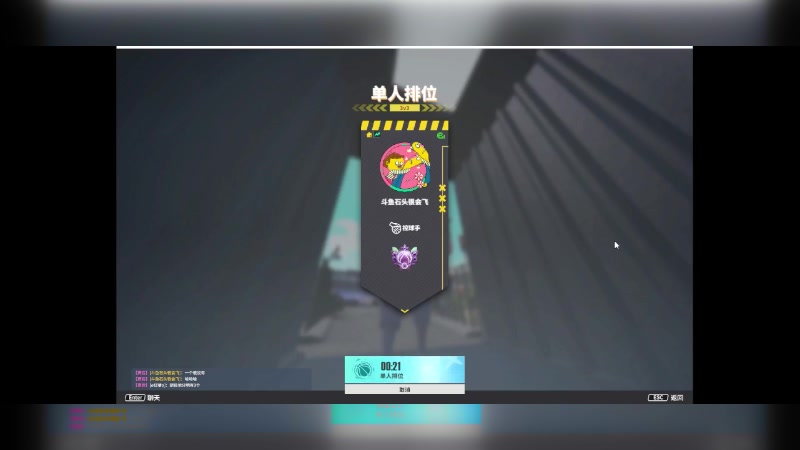 【2024-03-26 09点场】石头很会飞：拉什达看风景