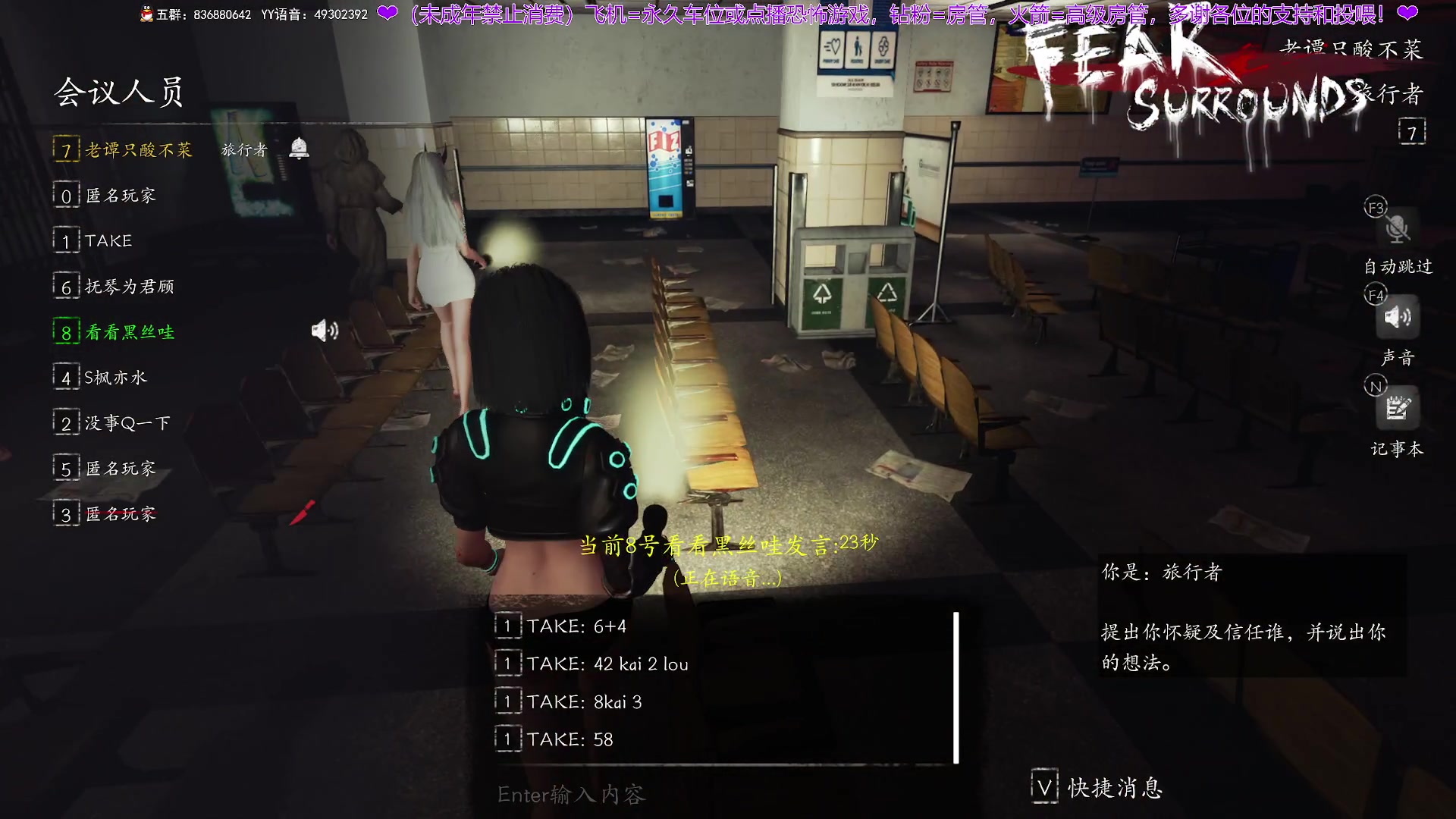 【2024-03-25 20点场】谭机霸开播了：⭐霸霸⭐让我看看这信条2是啥情况