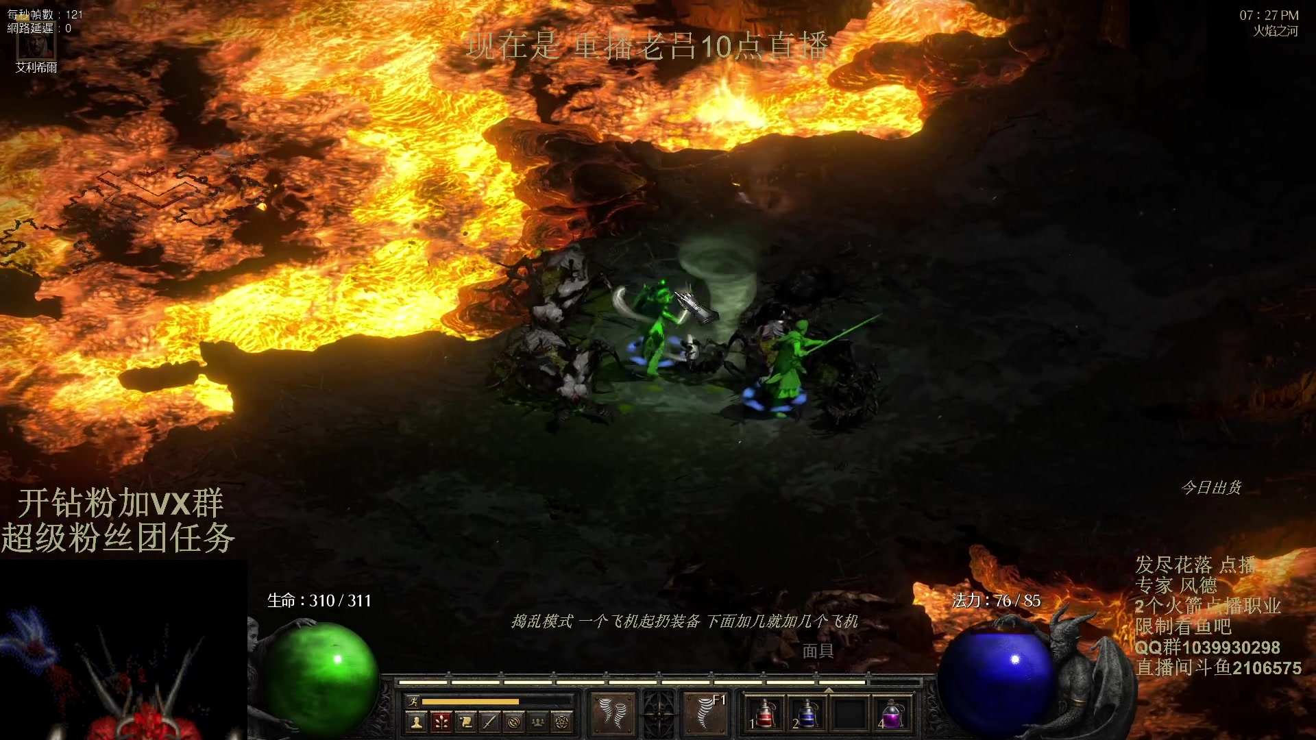 【2024-03-26 04点场】英雄吕布：暗黑2专家