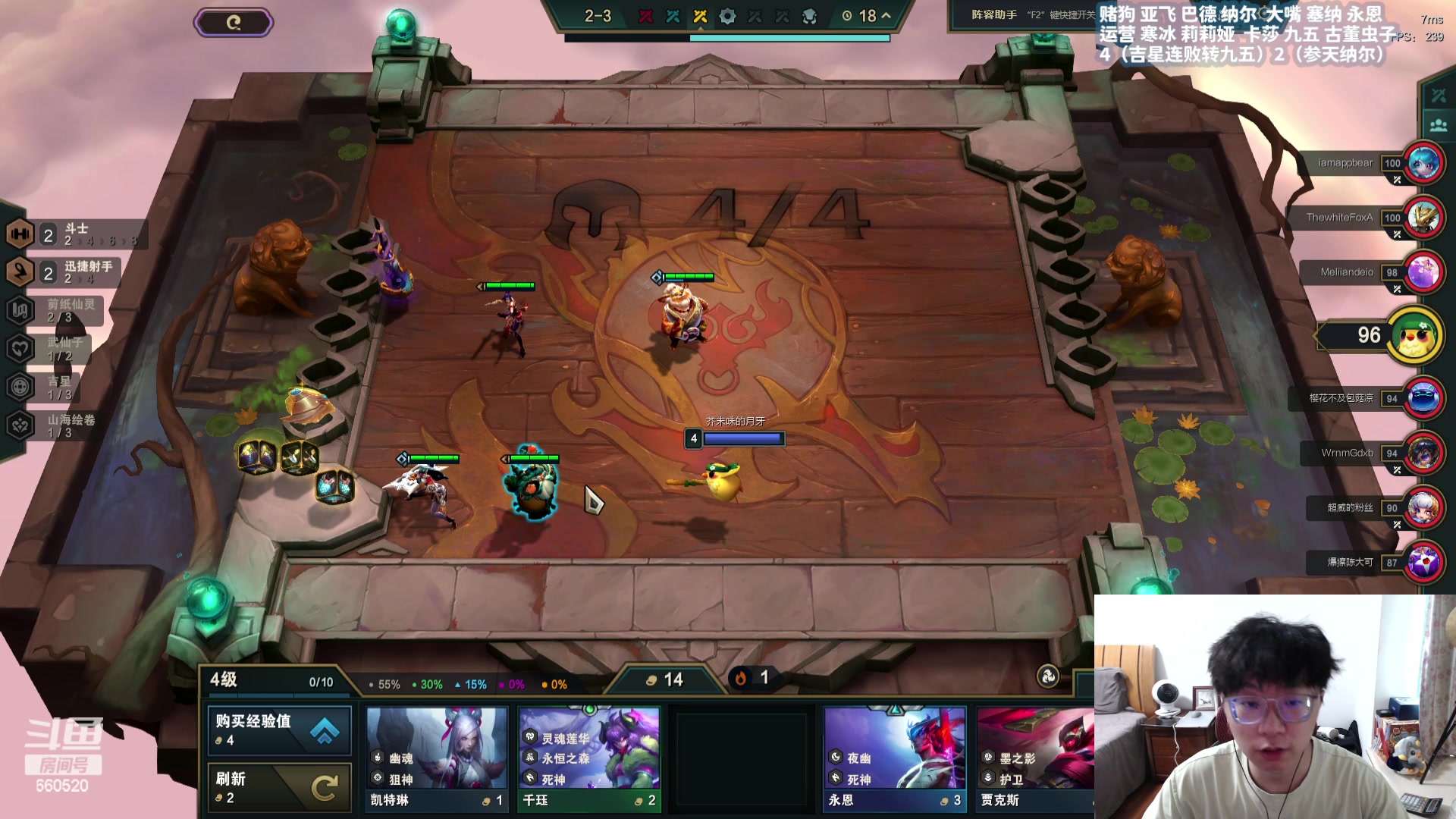 【2024-03-26 16点场】不太嘻哈的Ccj：九吉星和各种顶级阵容！