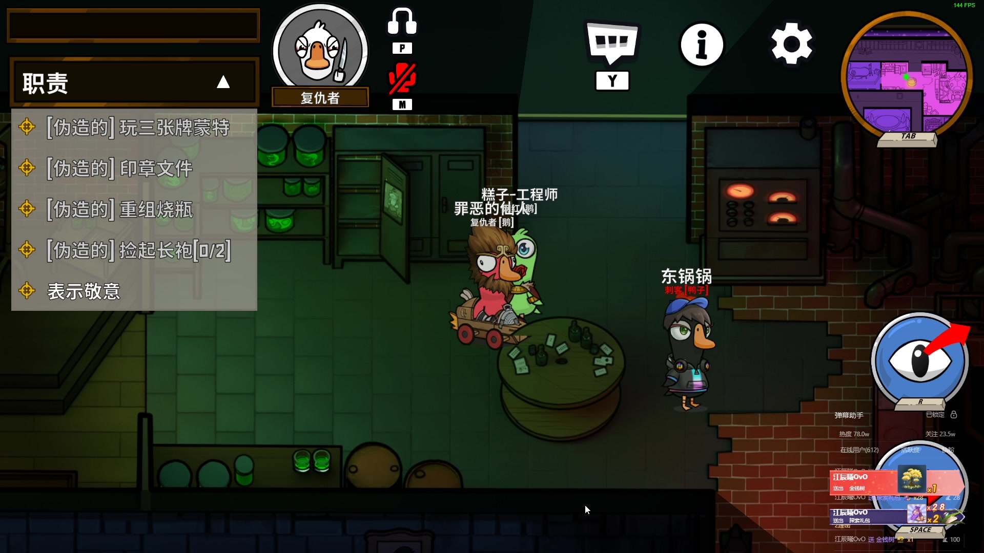 【2024-03-25 21点场】OrangebabyOAO：FPP先天圣体！