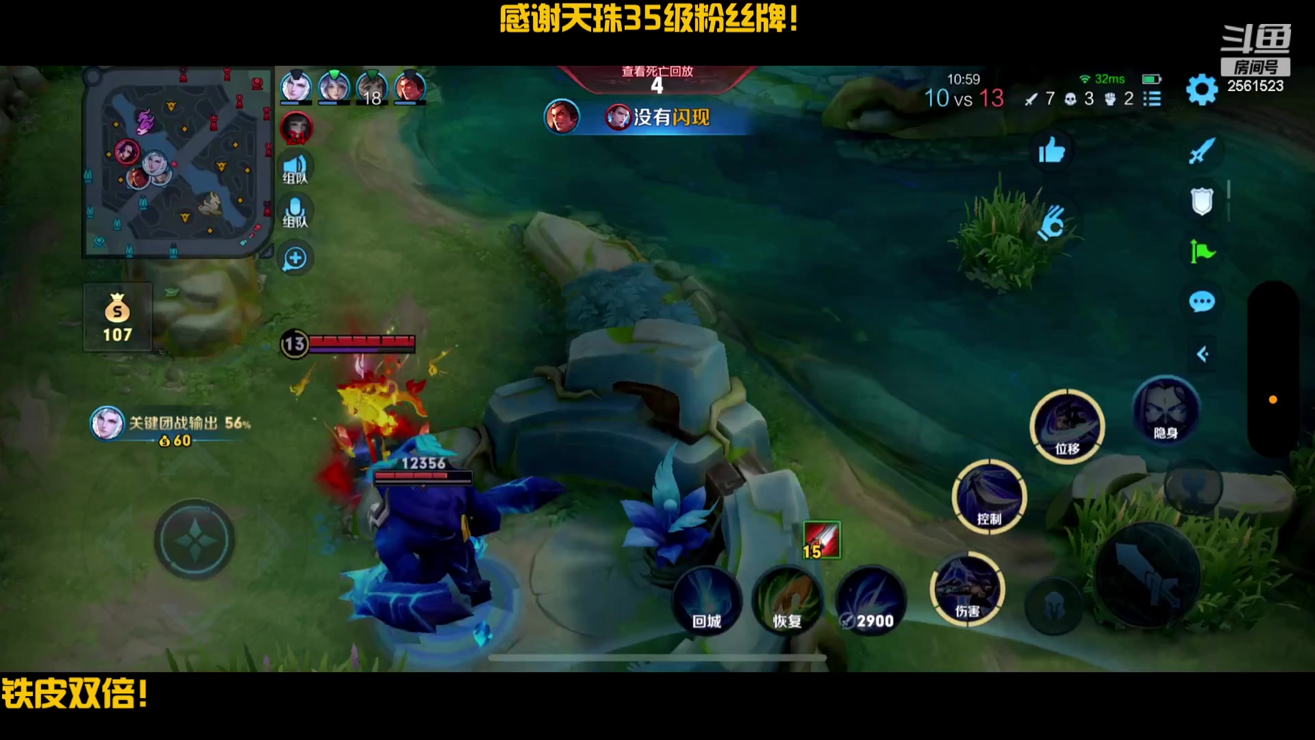 【2024-03-26 20点场】冲酱ccc：铁皮双倍！助力钻粉荣耀梦！