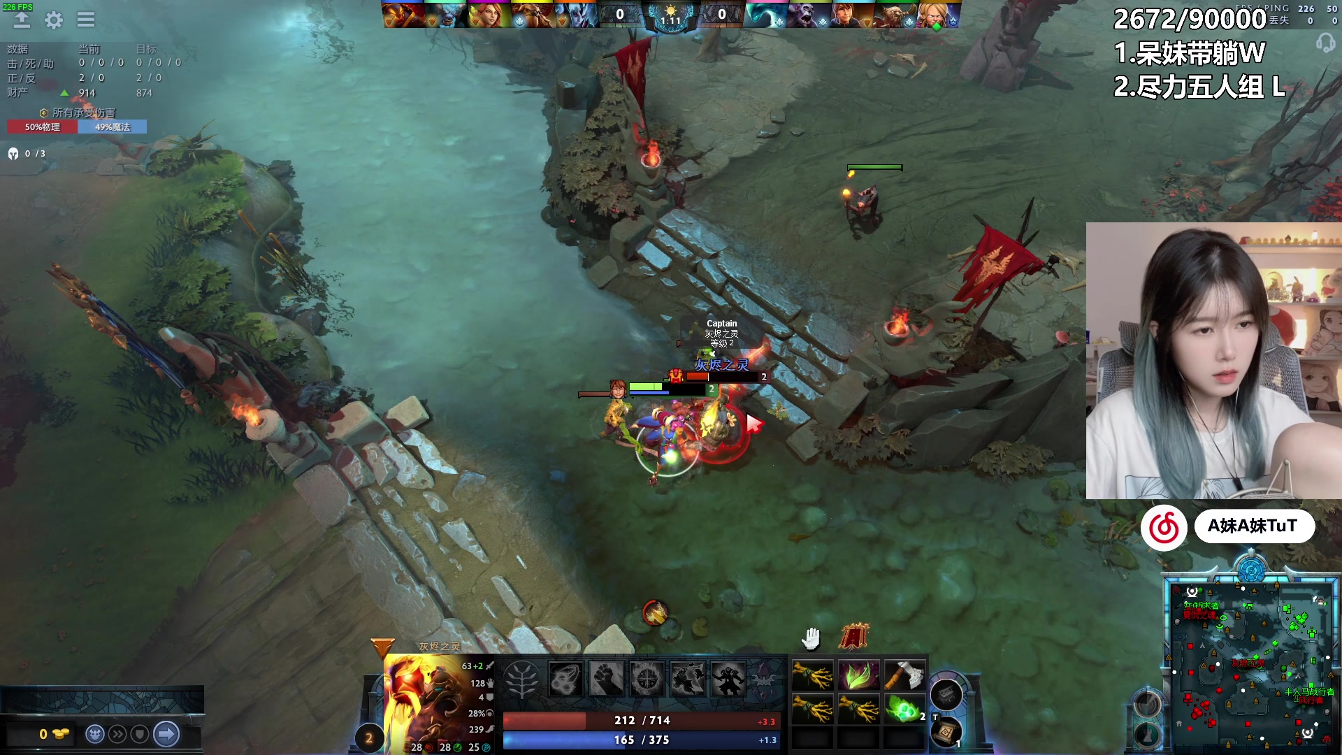 【2024-03-26 20点场】A妹A妹：【呆猪】10011 新人主播的直播间