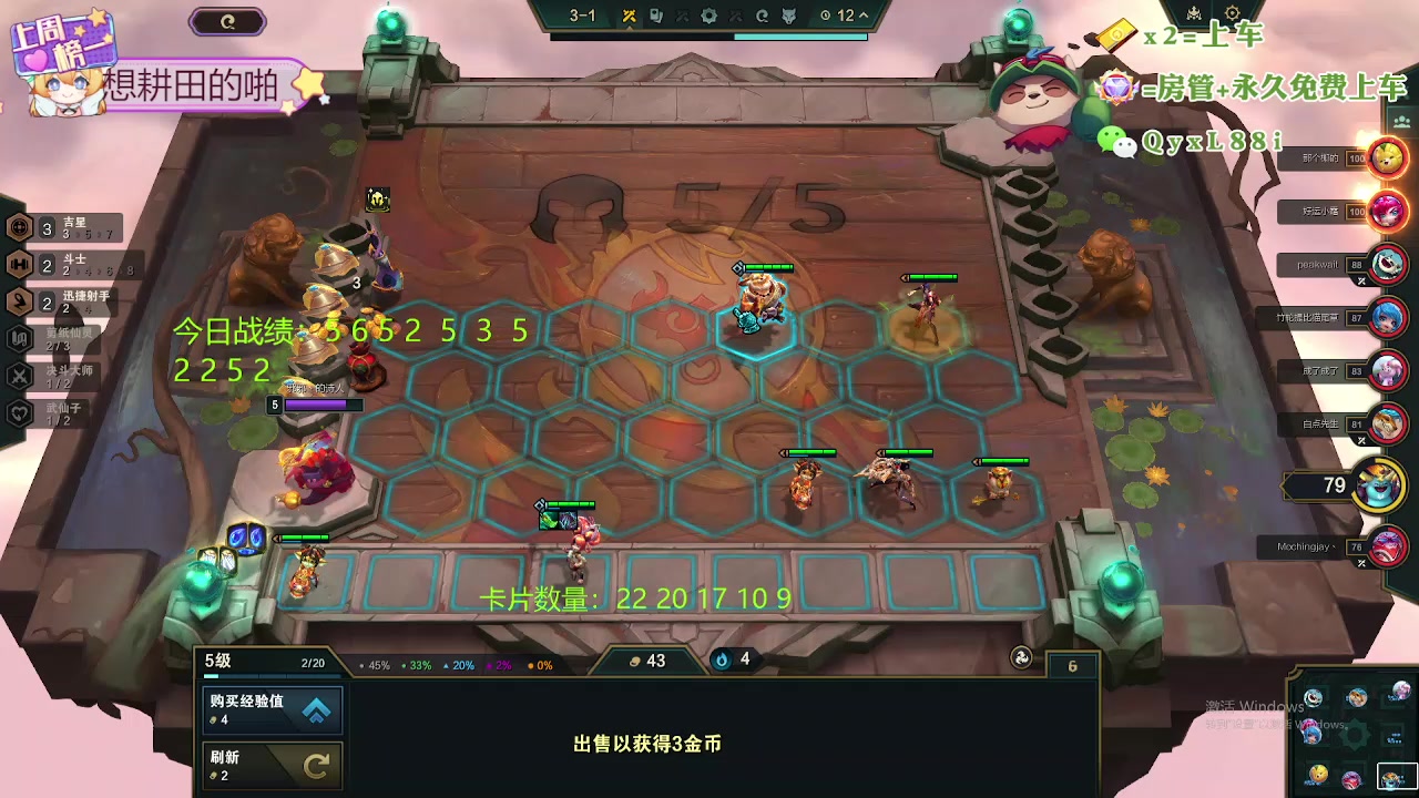 【2024-03-26 06点场】天下大同丨晴天：晴天：不听不听！就玩吉星！！！