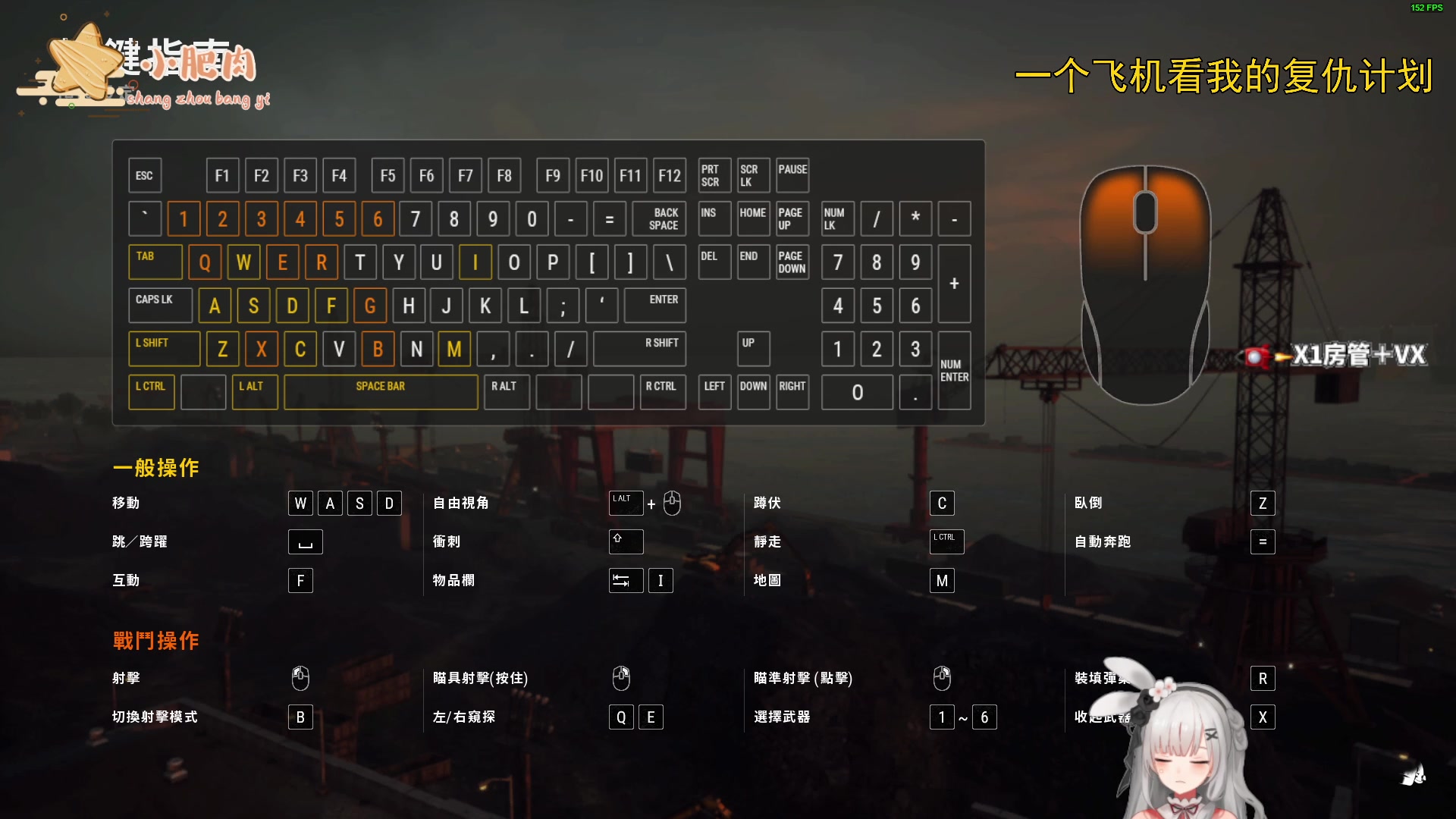 【2024-03-25 19点场】周一南OvO：【呆猪】通往富婆之路的一天又开始了！