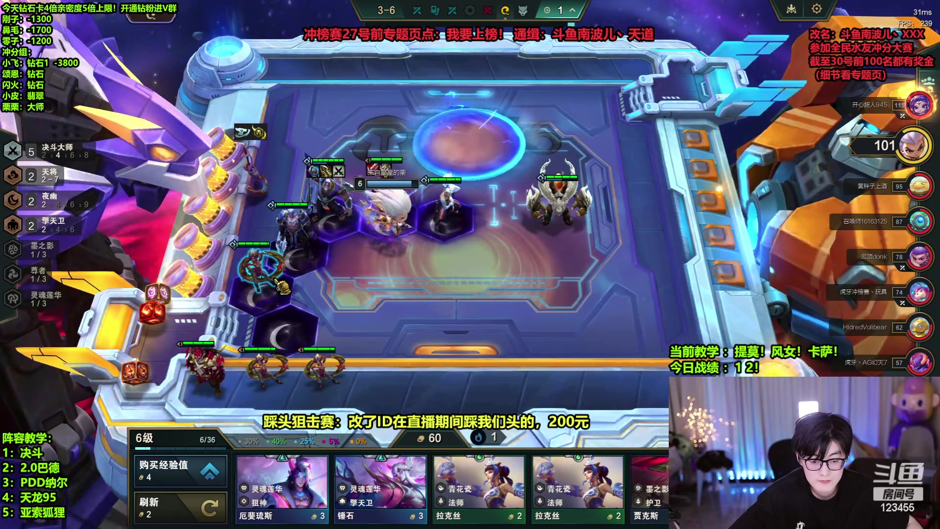 【2024-03-26 04点场】南波儿大魔王丶：超模！版本答案教学！