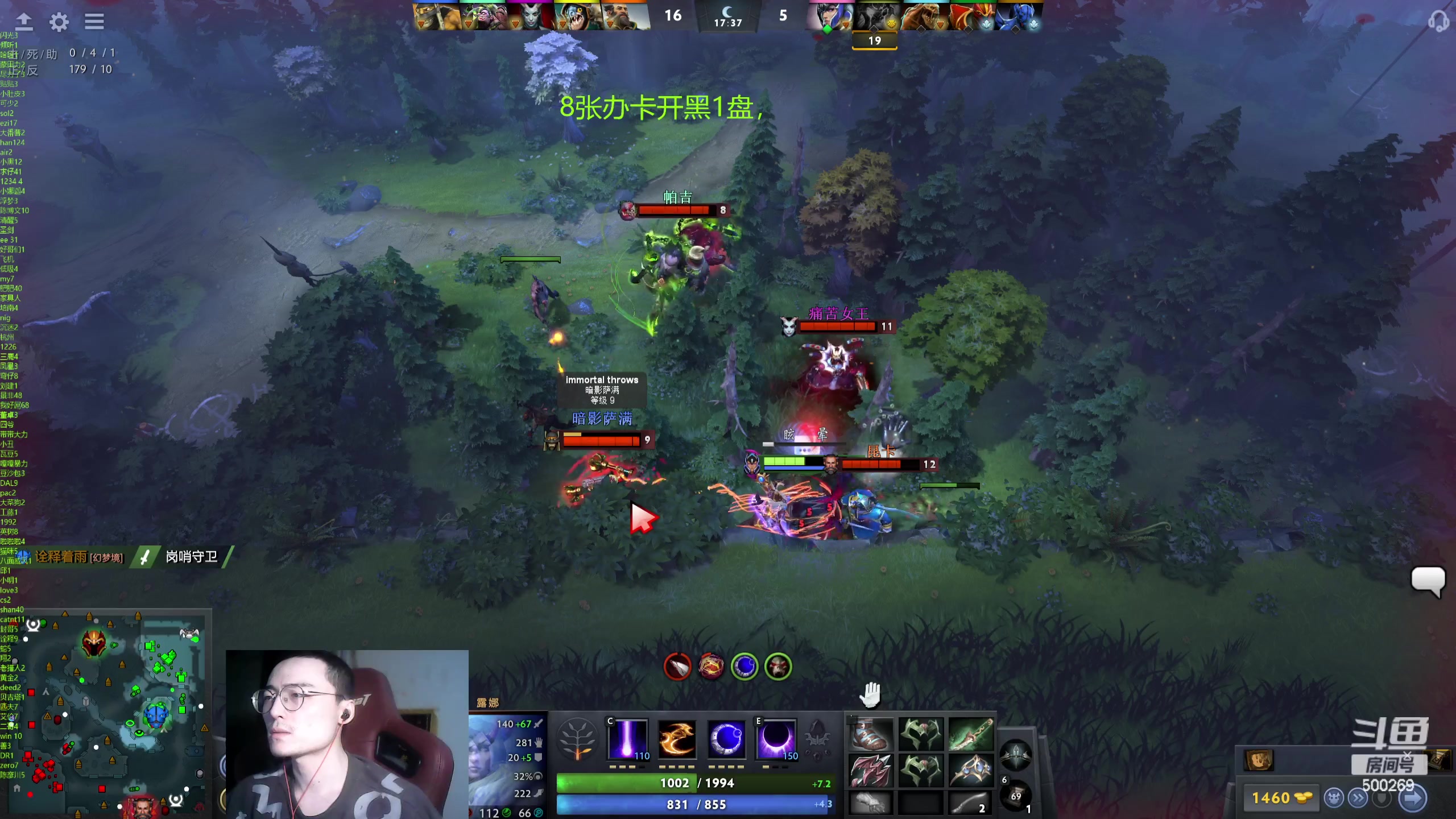 【2024-03-25 23点场】ok林仔：你懂1号位吗？