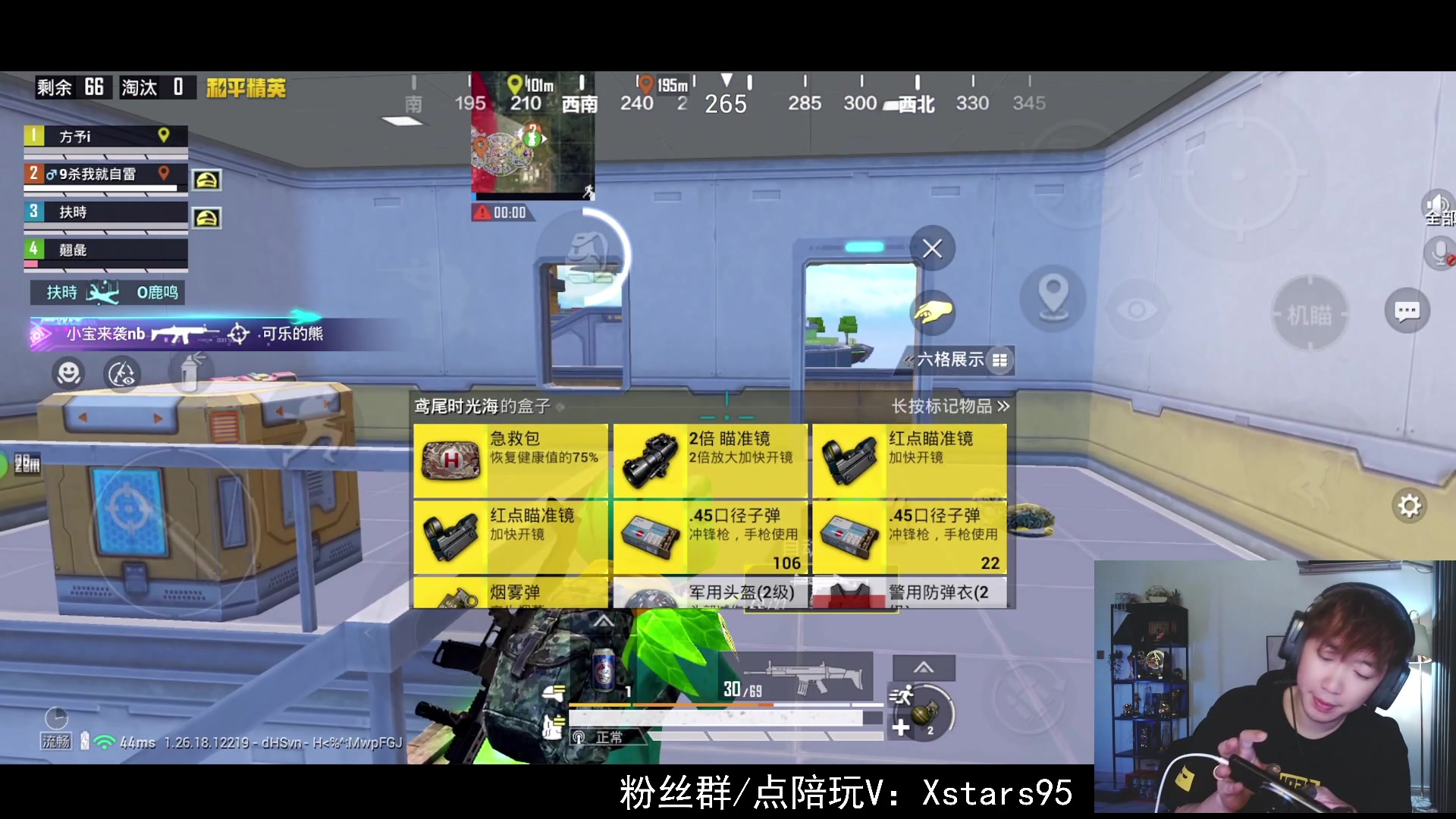 【2024-03-25 22点场】Dy花老湿：【手机荣光回归】