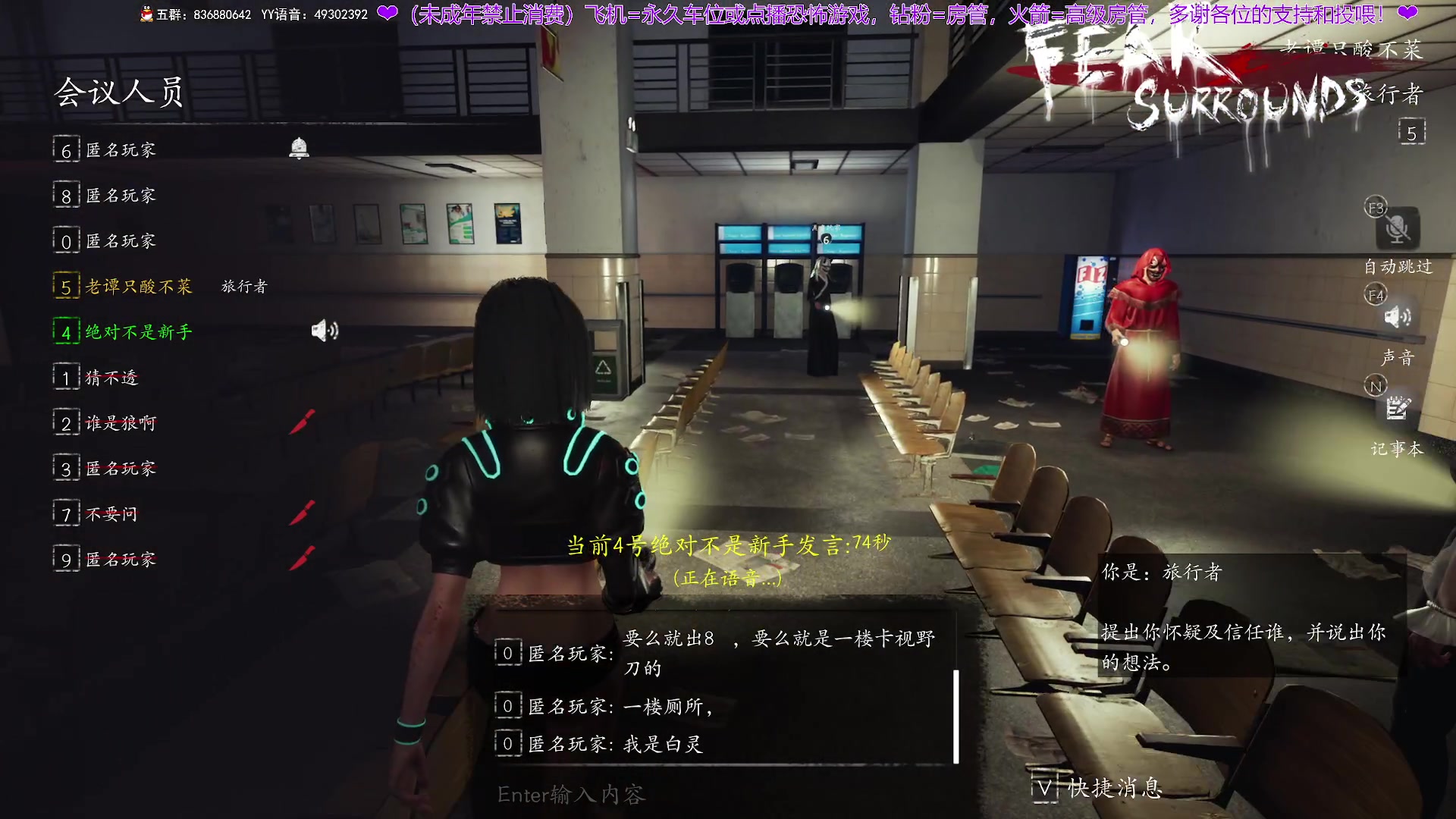 【2024-03-25 22点场】谭机霸开播了：⭐霸霸⭐让我看看这信条2是啥情况