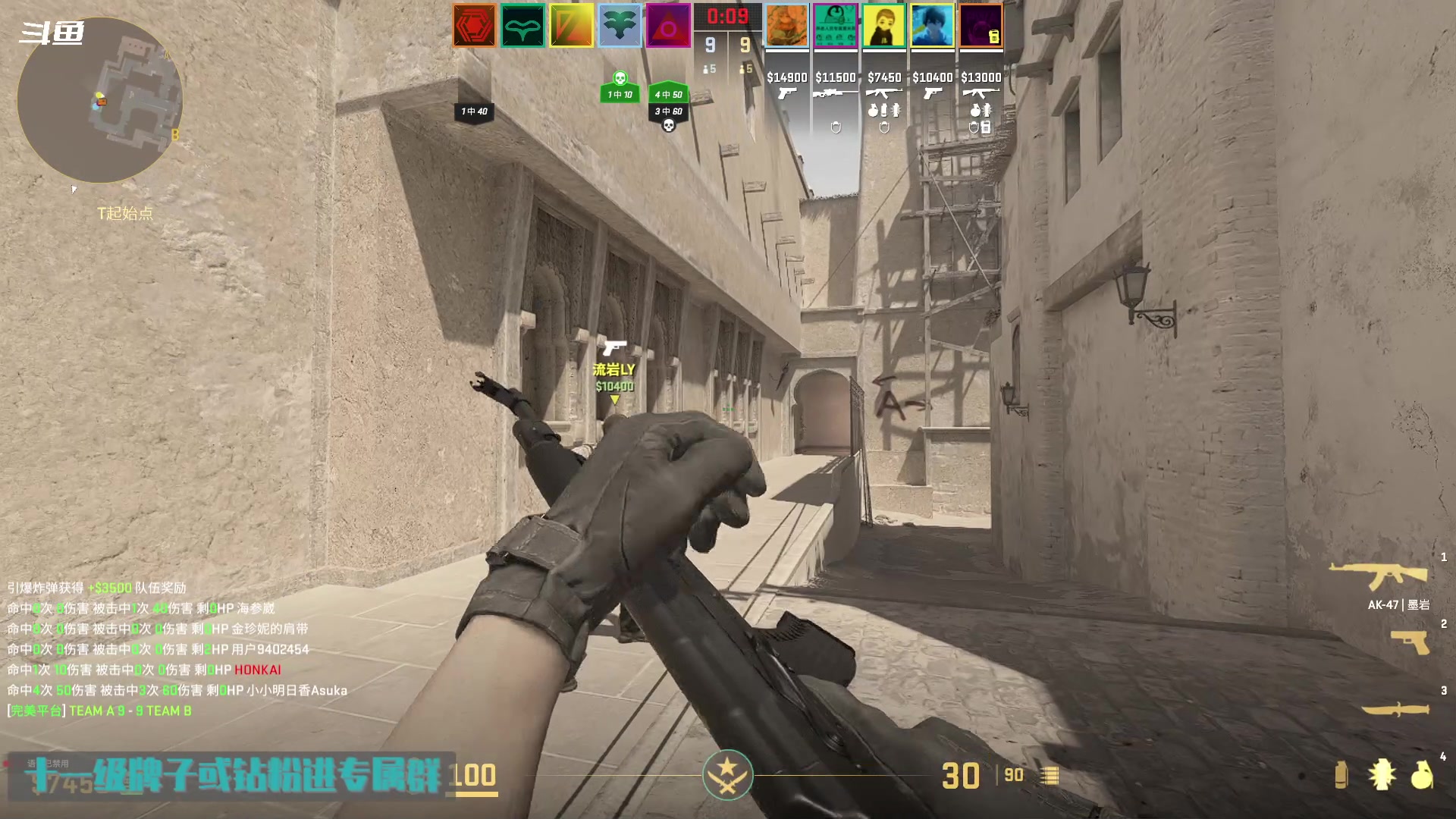 【2024-03-26 16点场】隐者丶丶：【小蜜蜂】好好直播 认真直播