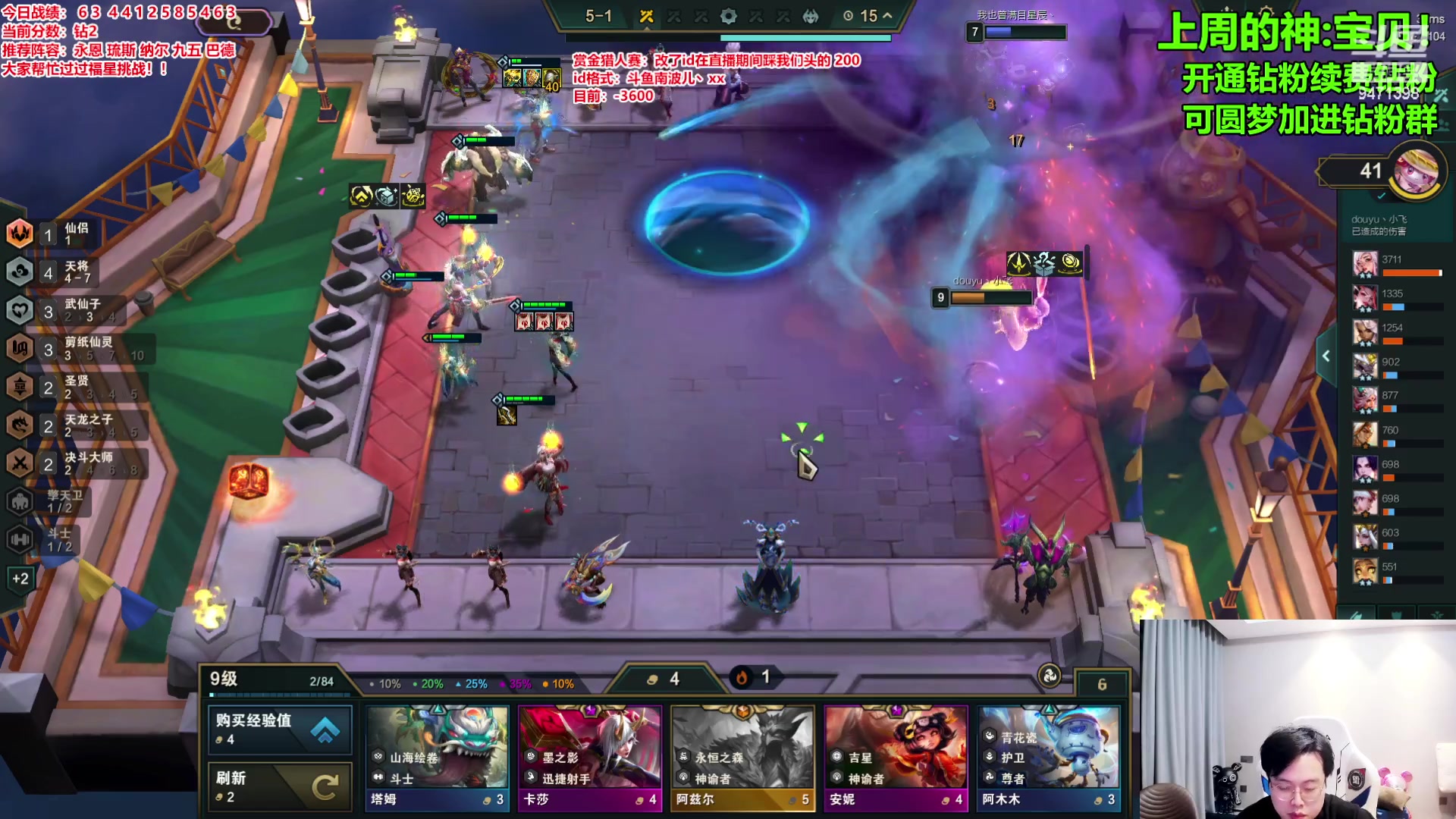 【2024-03-25 23点场】NB丶小飞：s11国服冲第一！