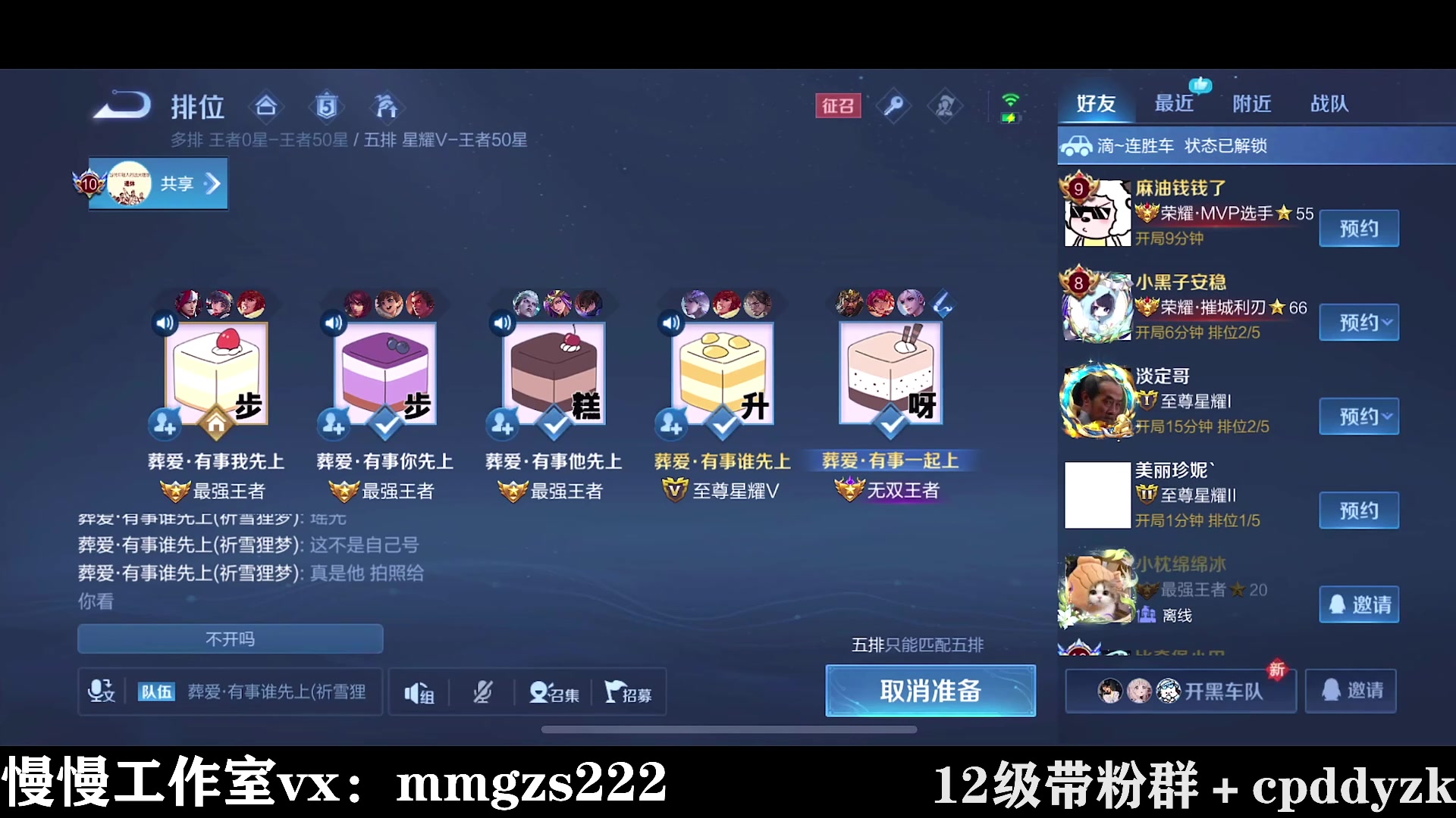 【2024-03-26 13点场】不如叫我慢慢：宇宙级关羽！学关羽看过来