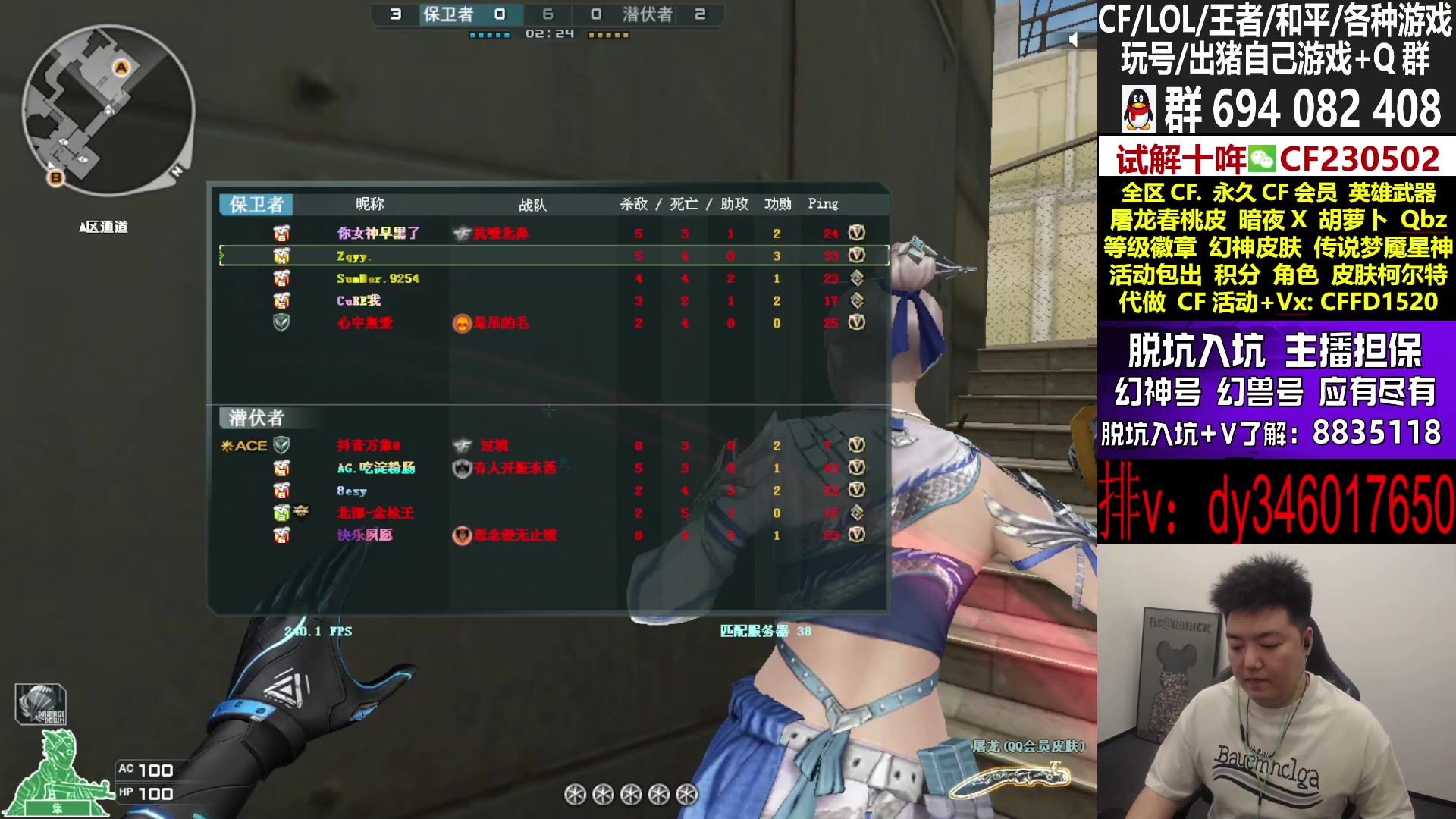 【2024-03-24 21点场】XROCKDyao：和表哥北部冲榜！