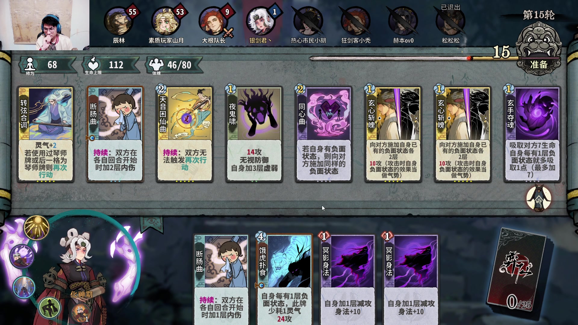 【2024-03-26 00点场】暴走的银剑君丶：银剑君：30岁天才玩家！`