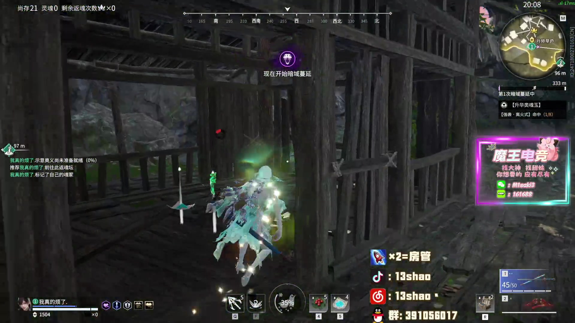 【2024-03-26 03点场】13shao丶：13shao:认真修炼