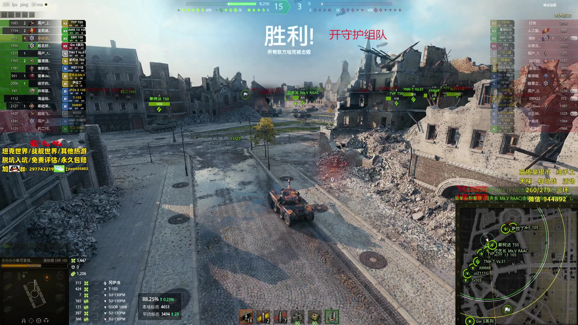 【2024-03-20 15点场】黑鹰BLACK职业选手：【职业选手】3环有位置
